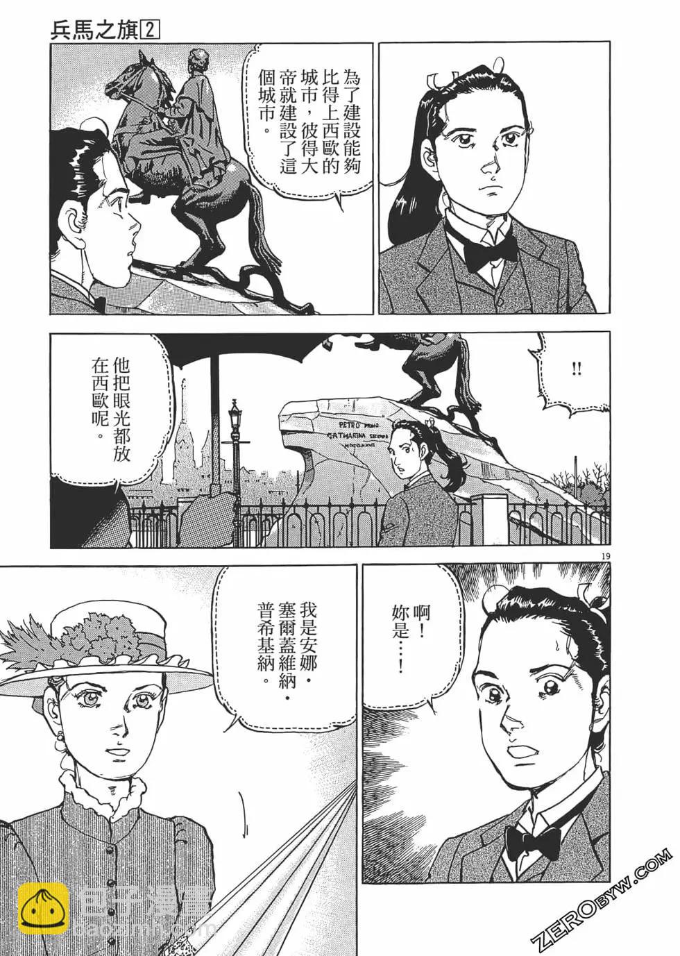 第02卷77