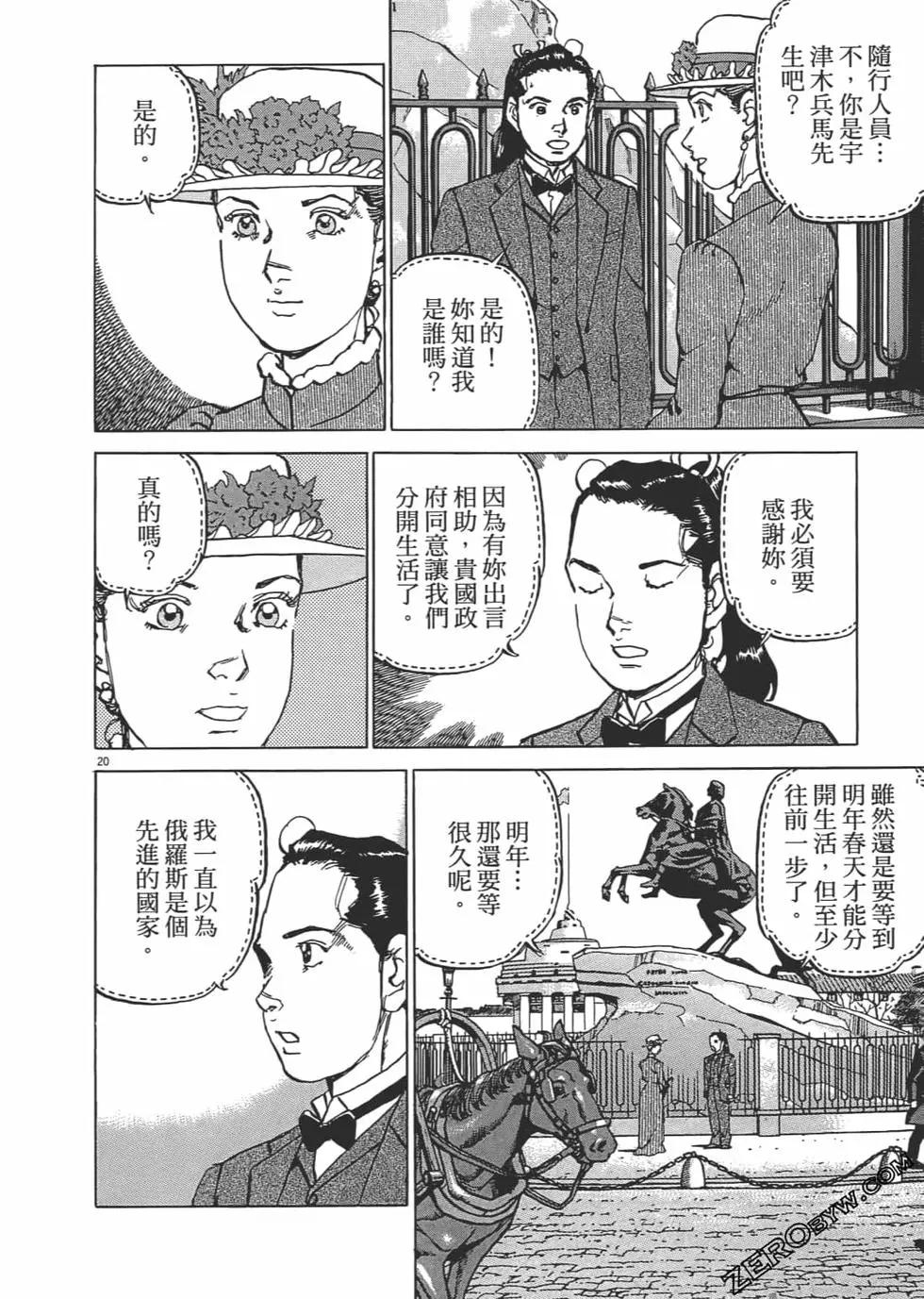 第02卷78