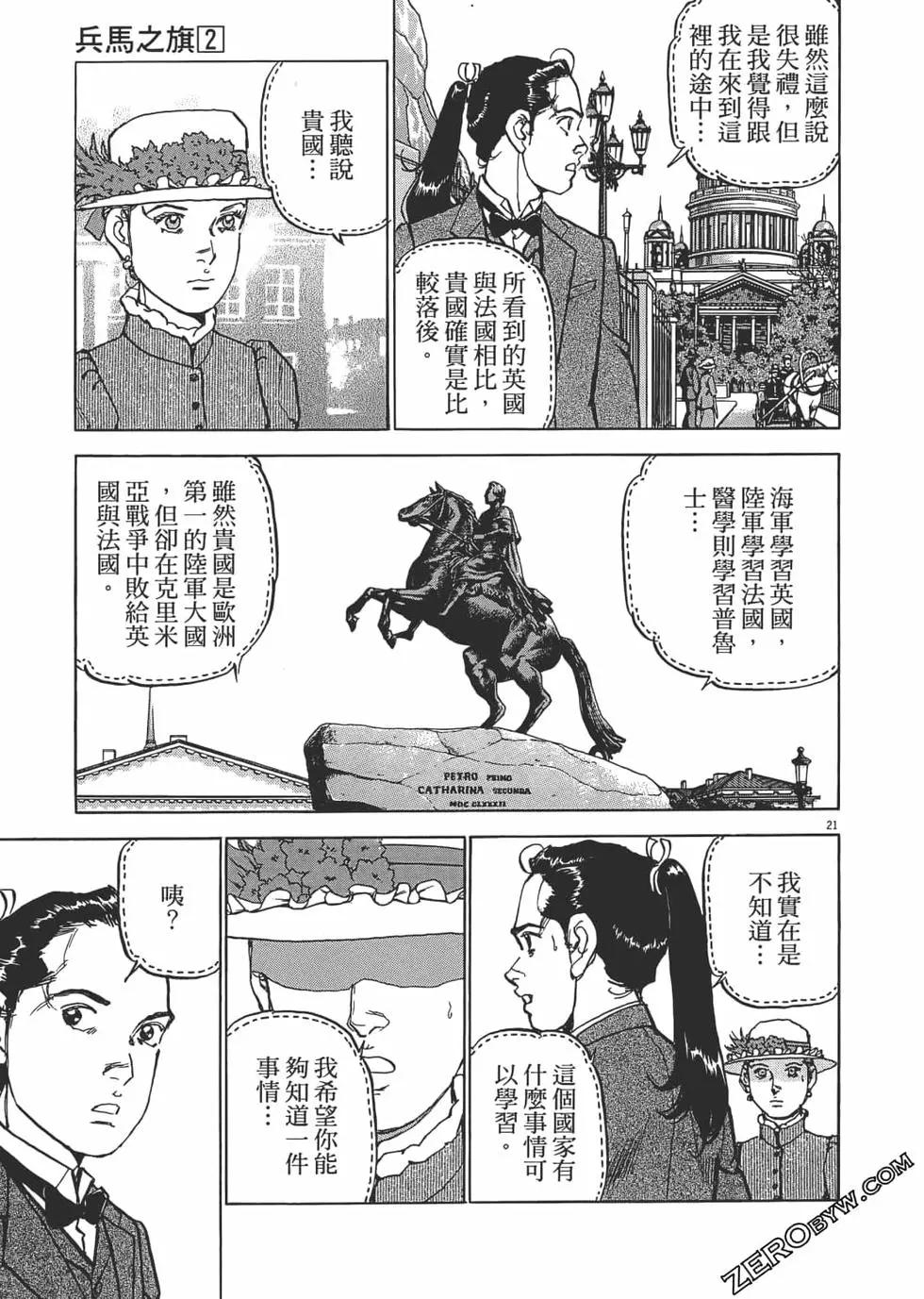 第02卷79