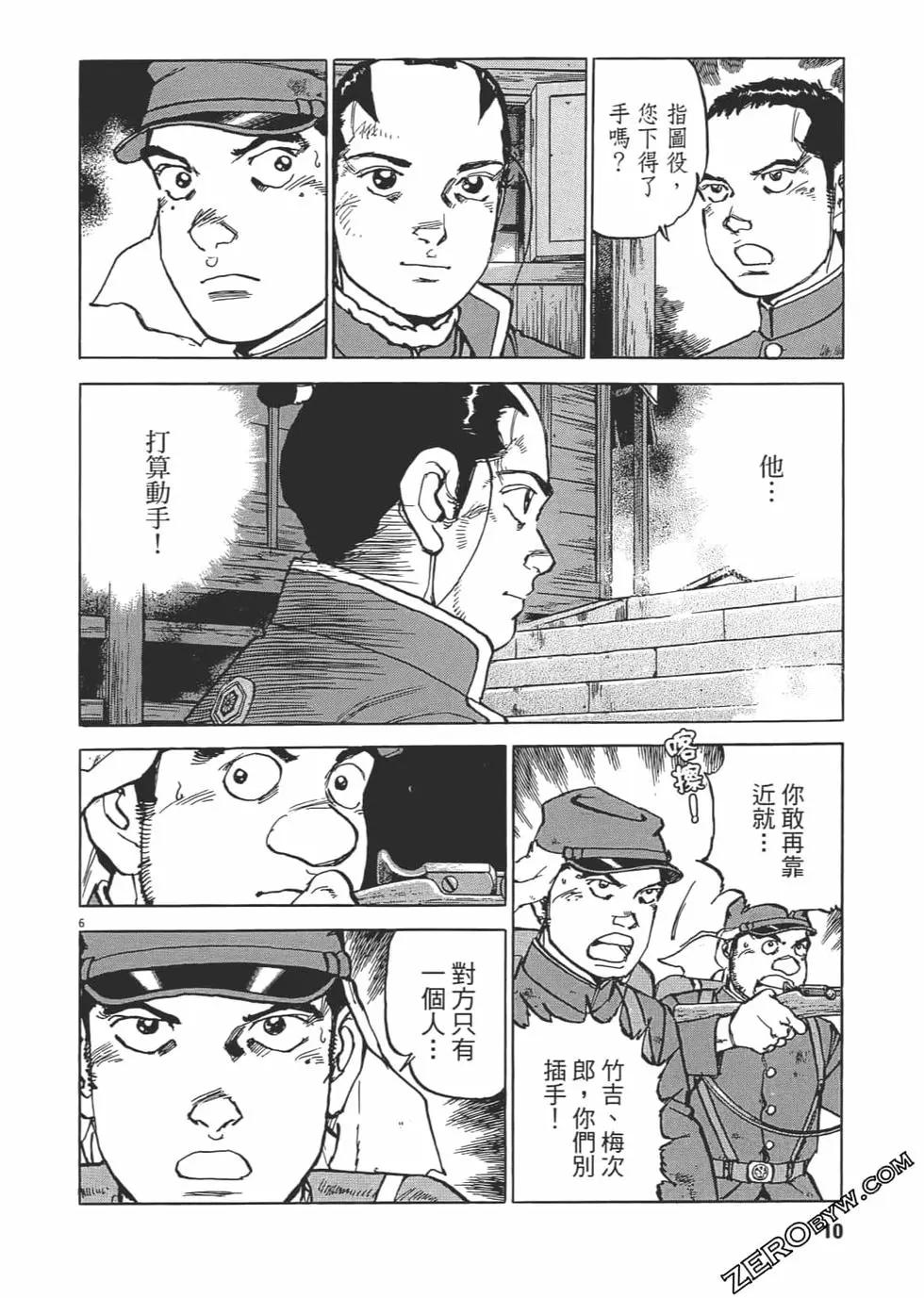 第02卷8