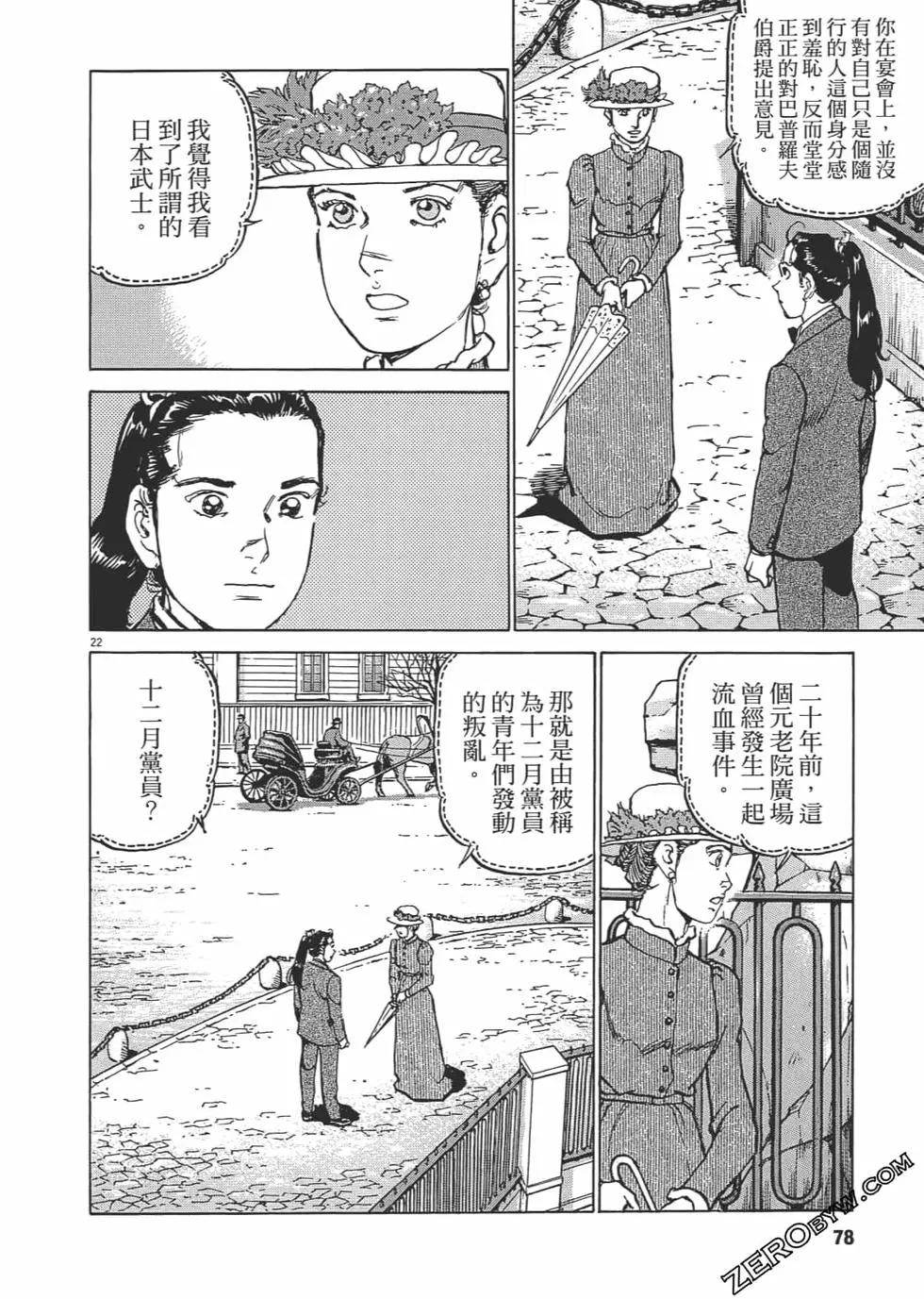 第02卷80