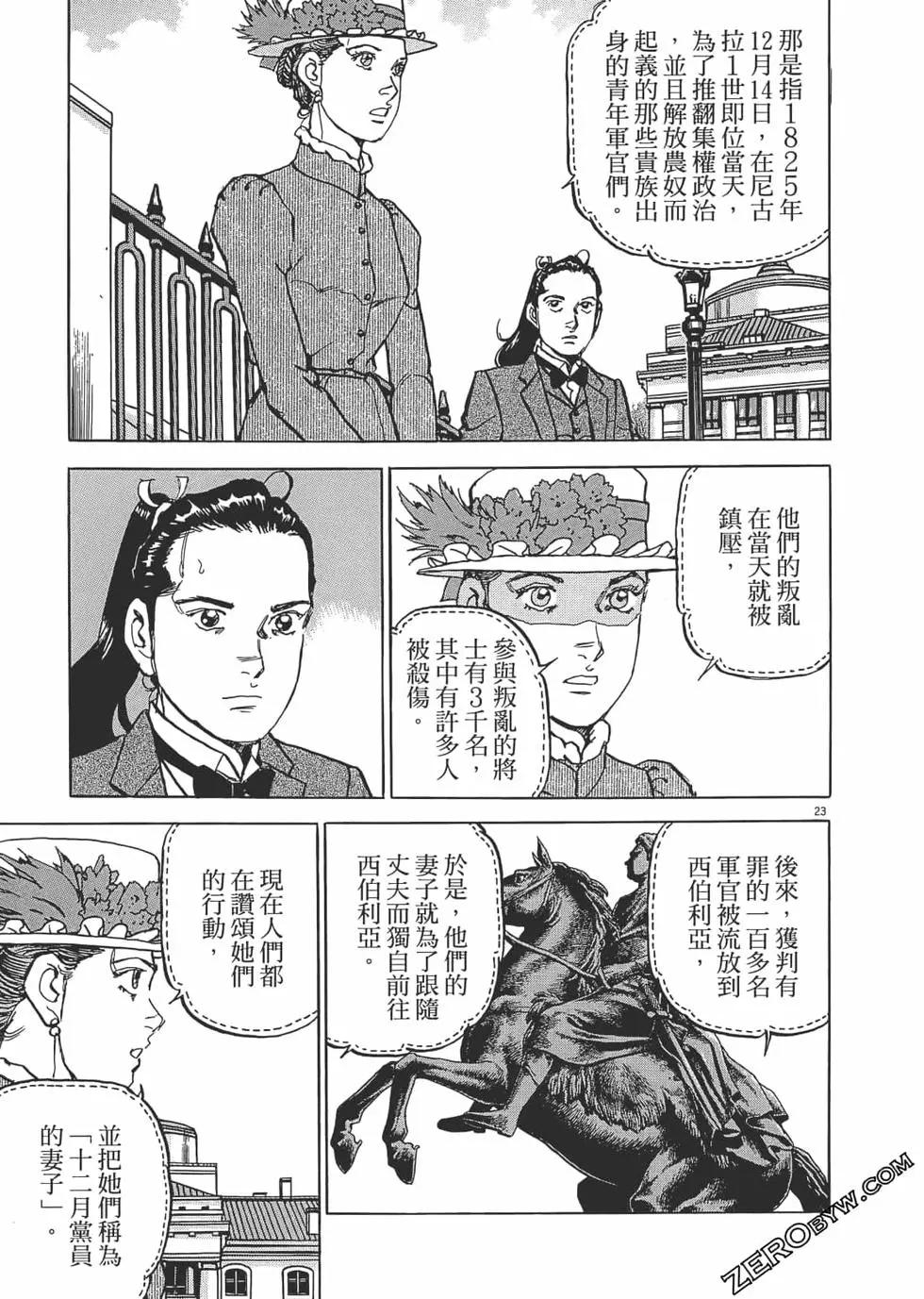 第02卷81