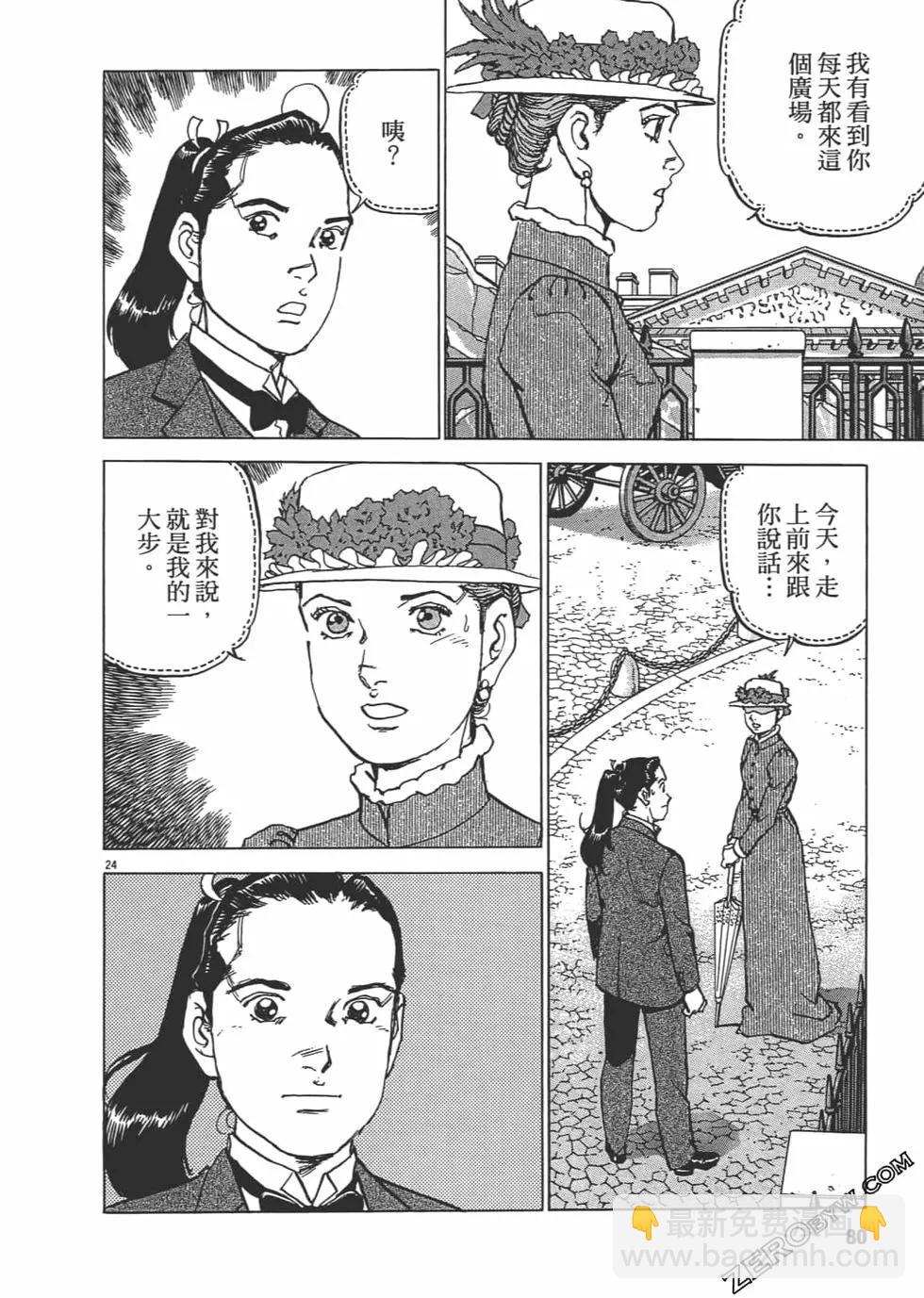 第02卷82