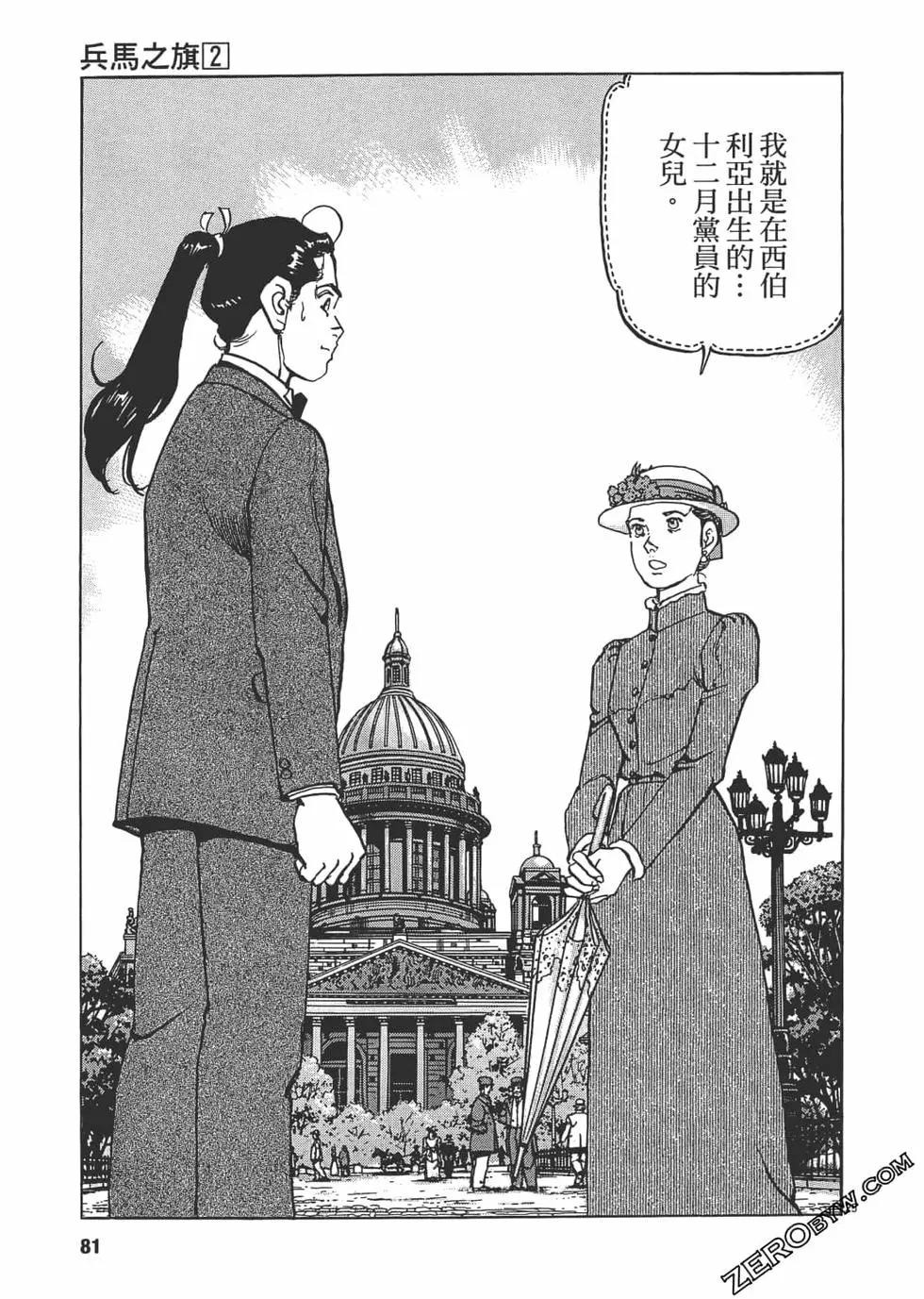 第02卷83