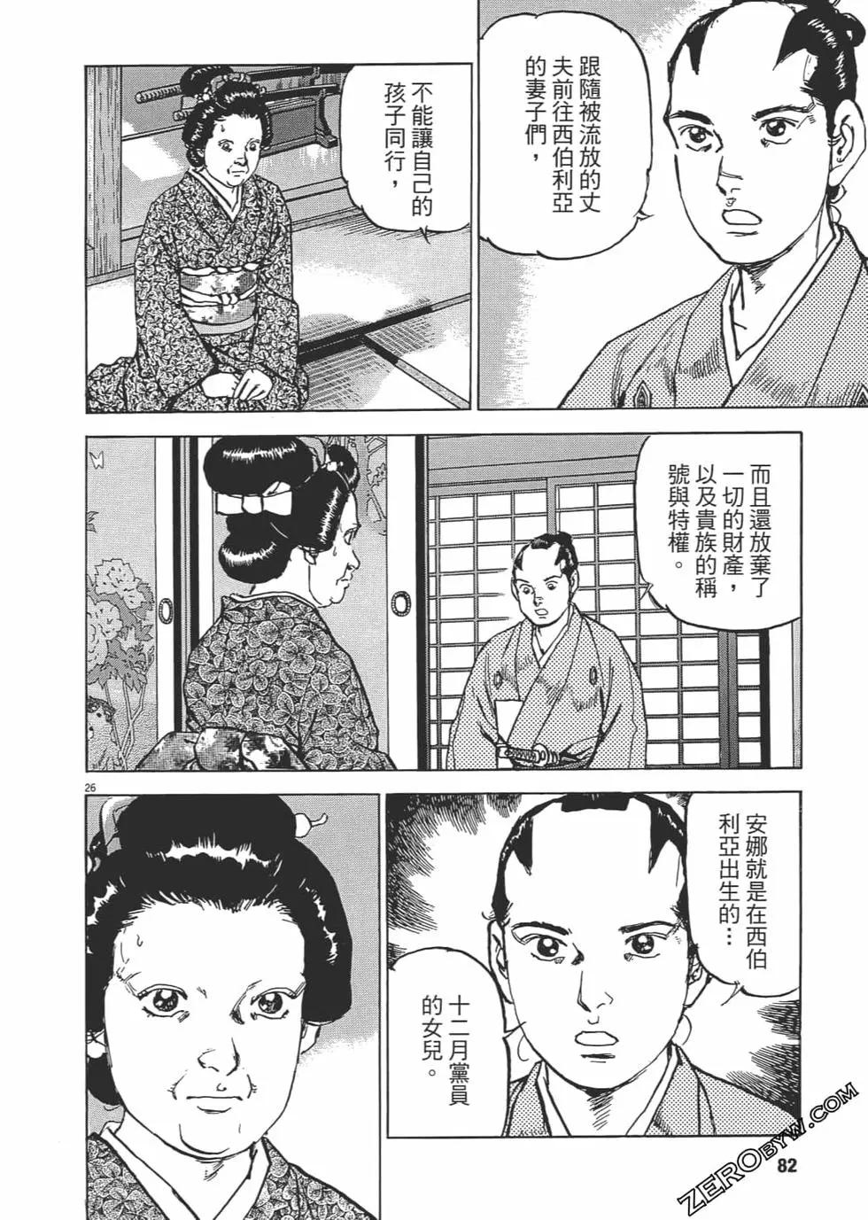 第02卷84
