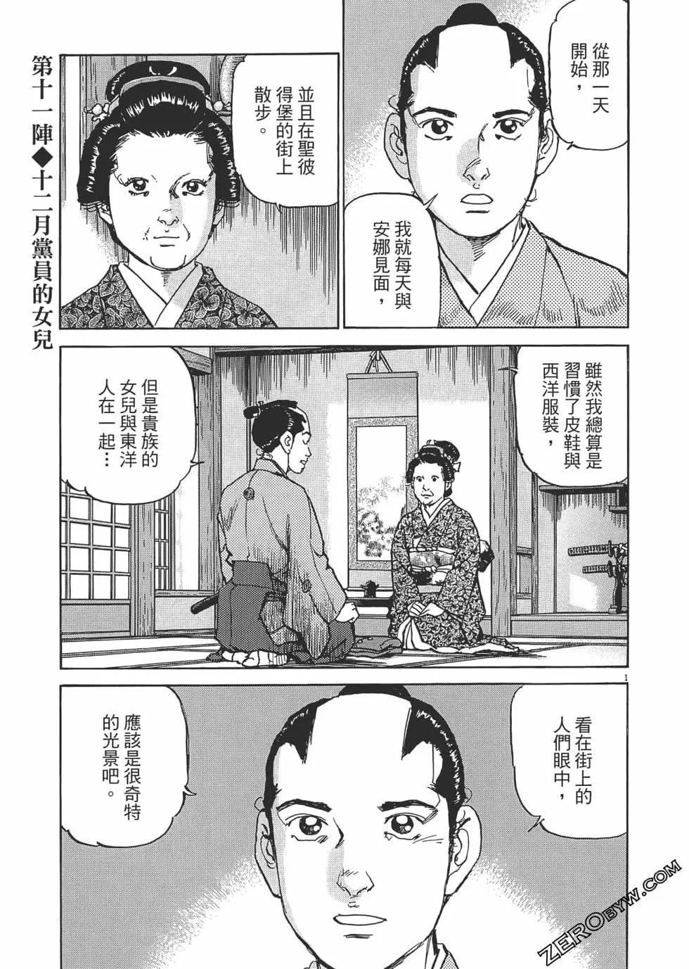 第02卷85
