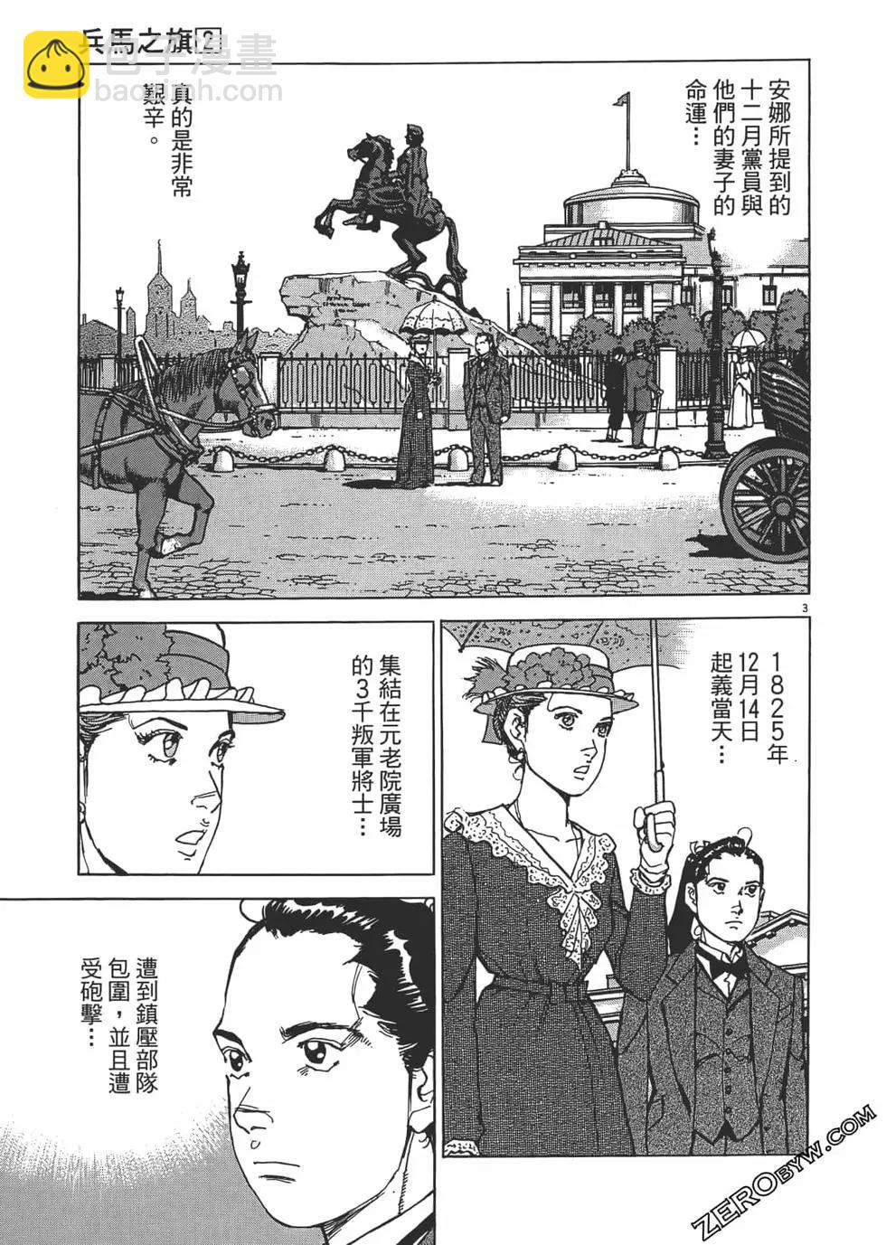 第02卷87
