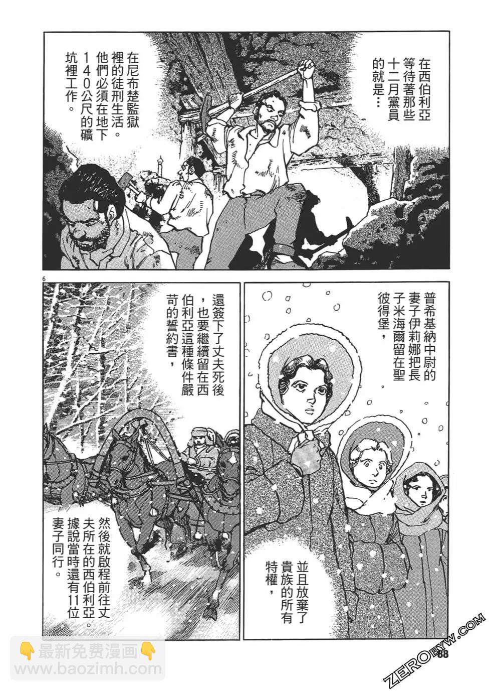 第02卷90