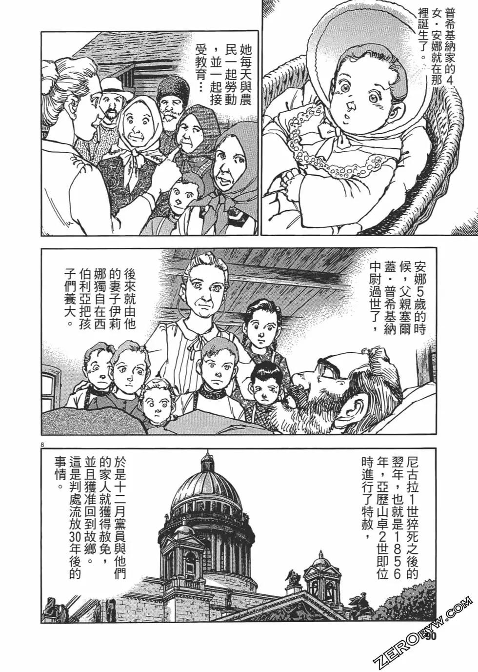第02卷92
