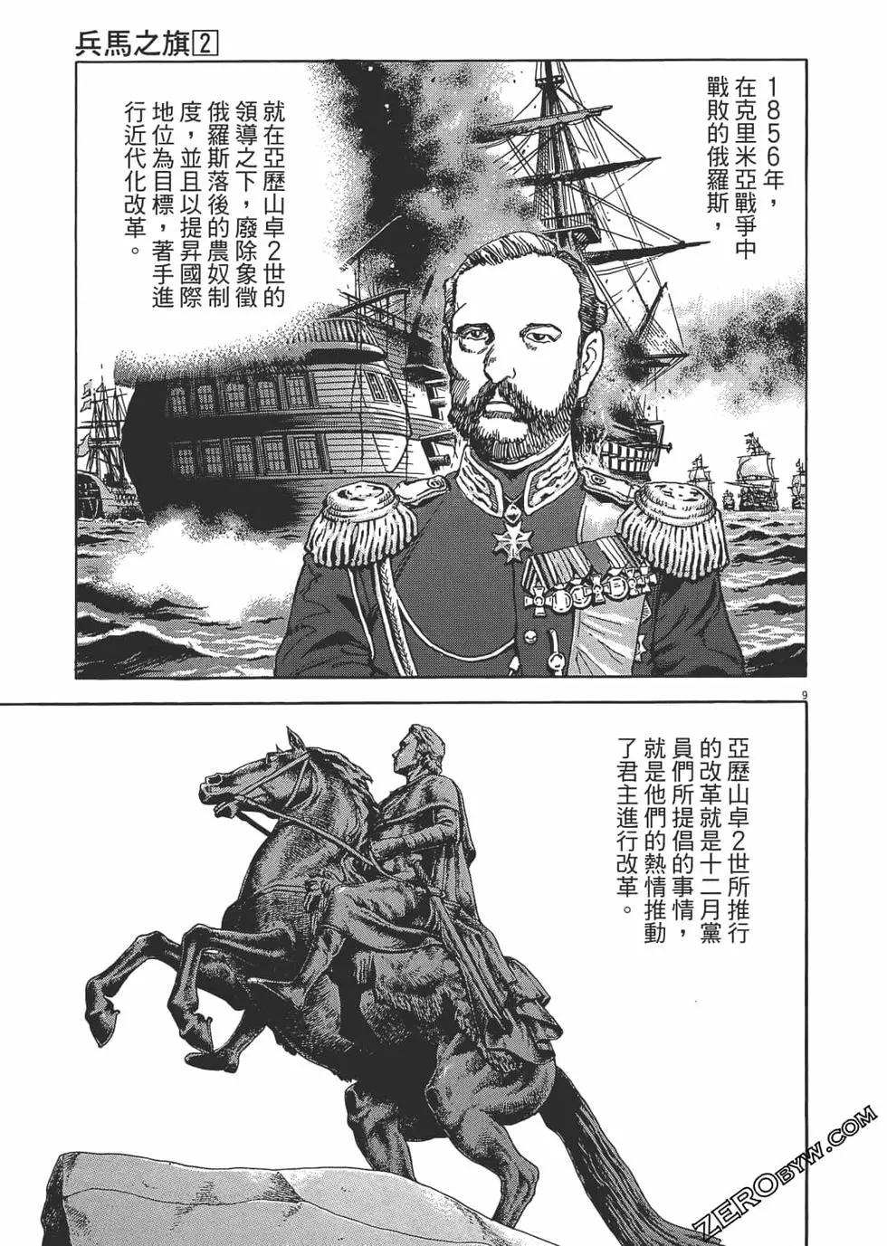 第02卷93