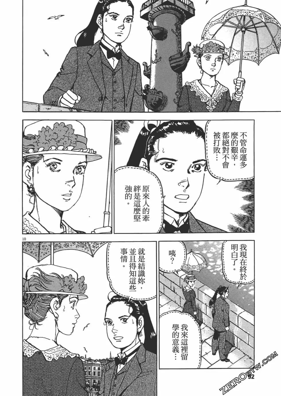 第02卷94