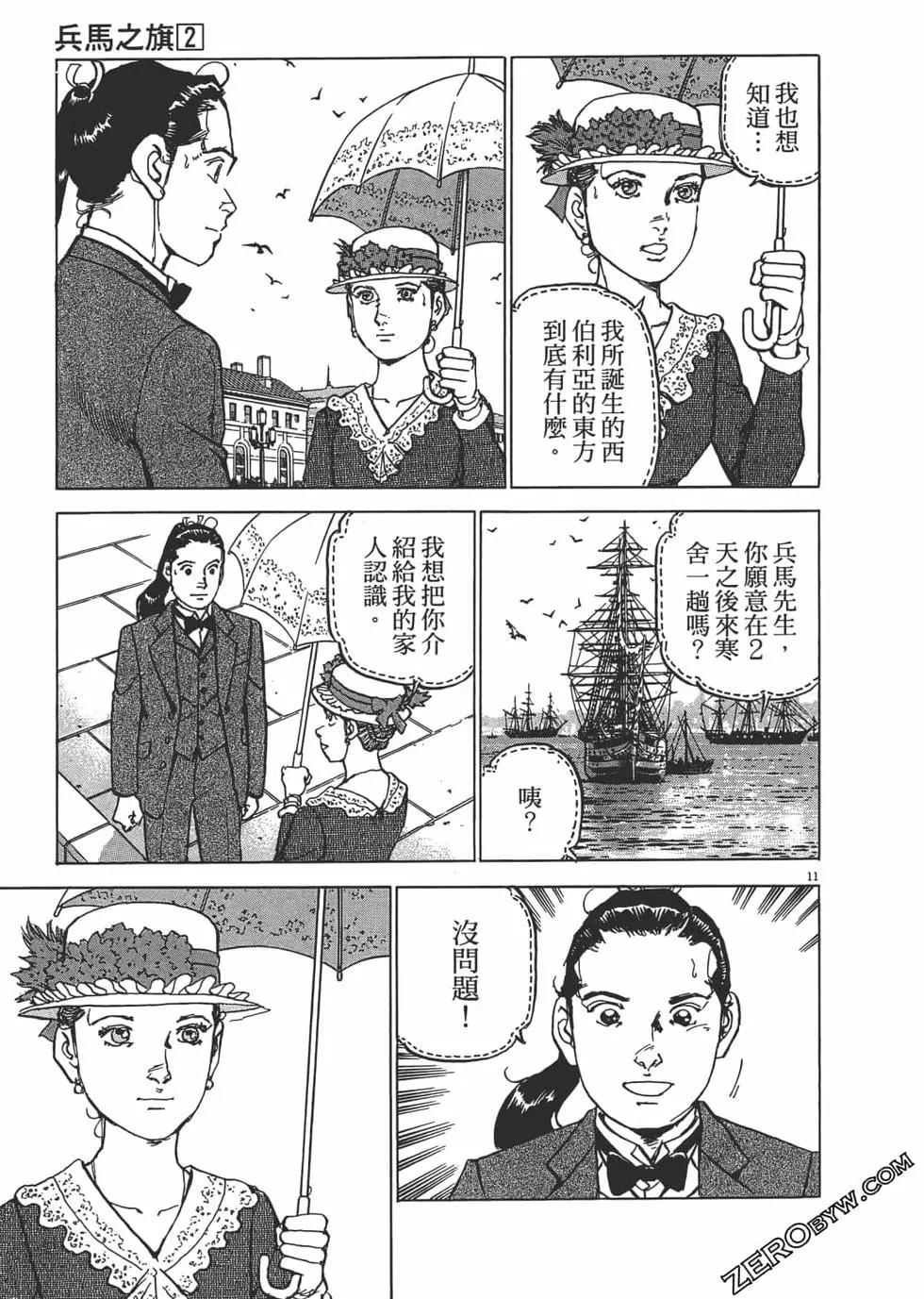 第02卷95