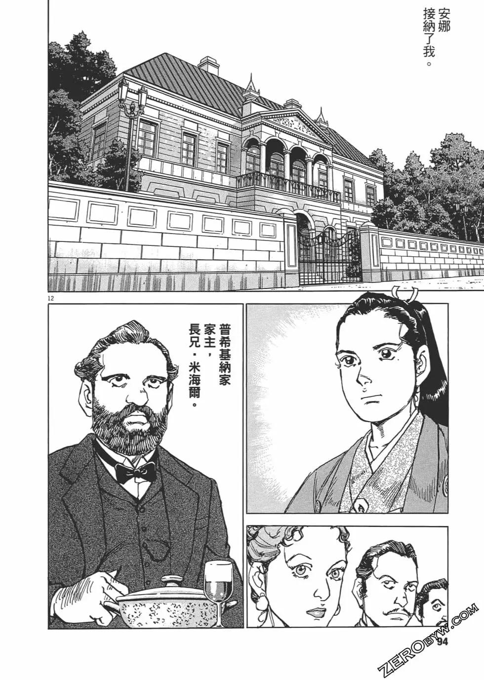 第02卷96