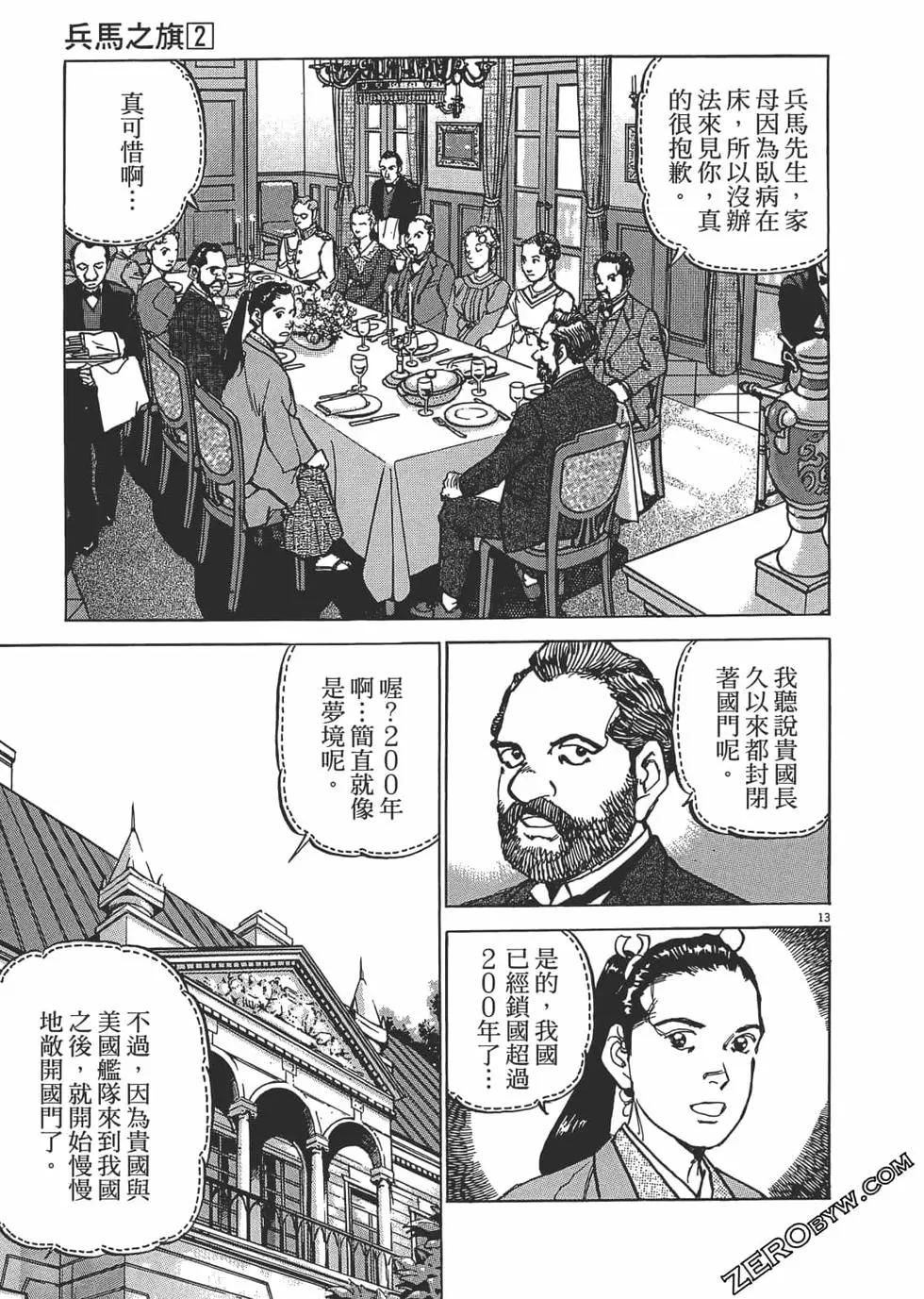 第02卷97