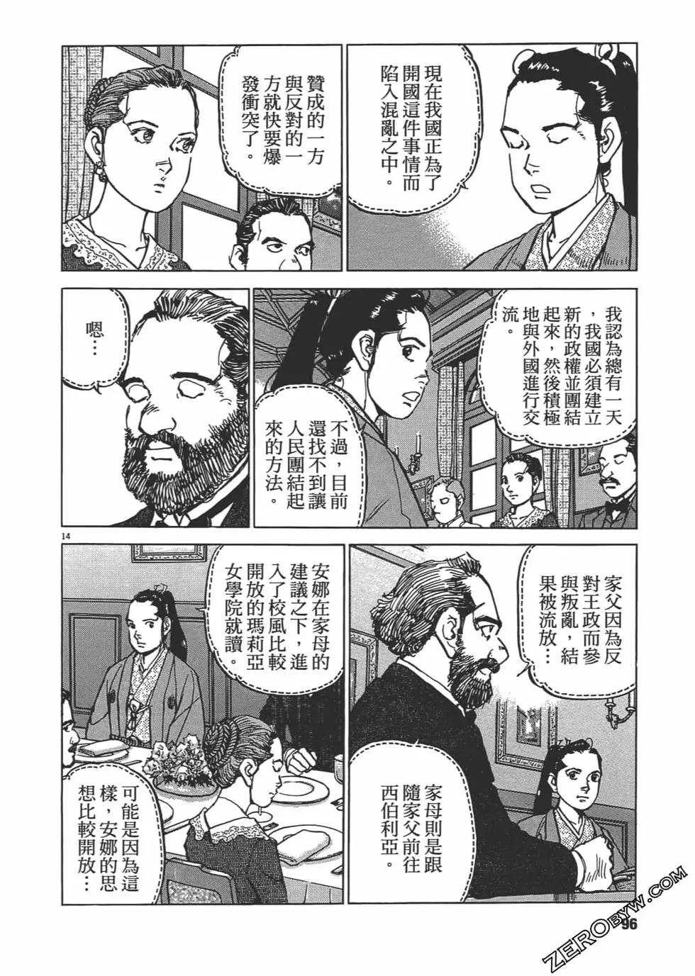 第02卷98