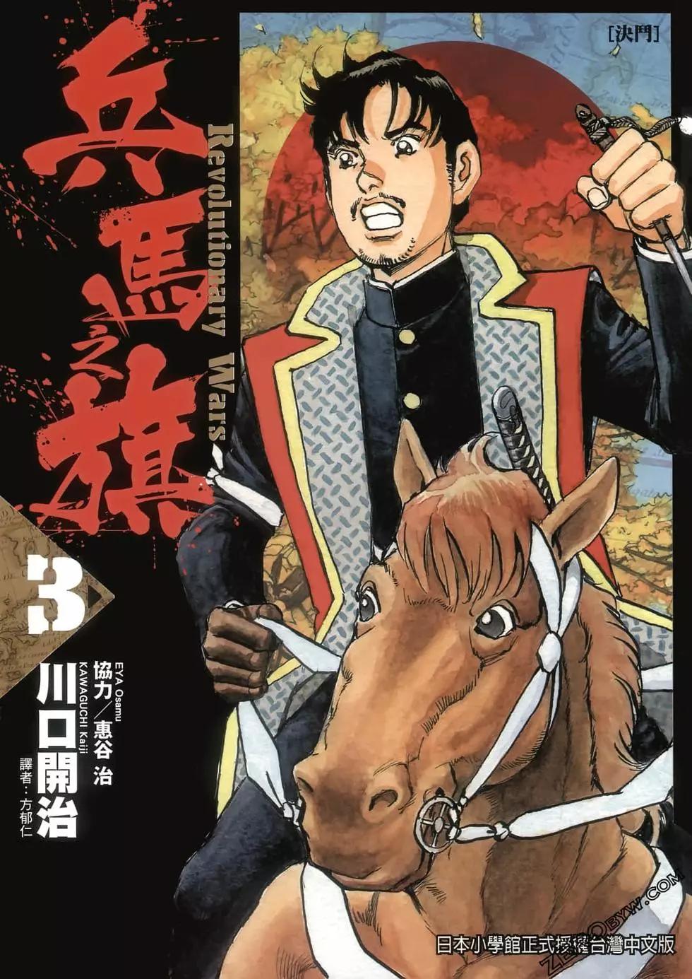 第03卷0