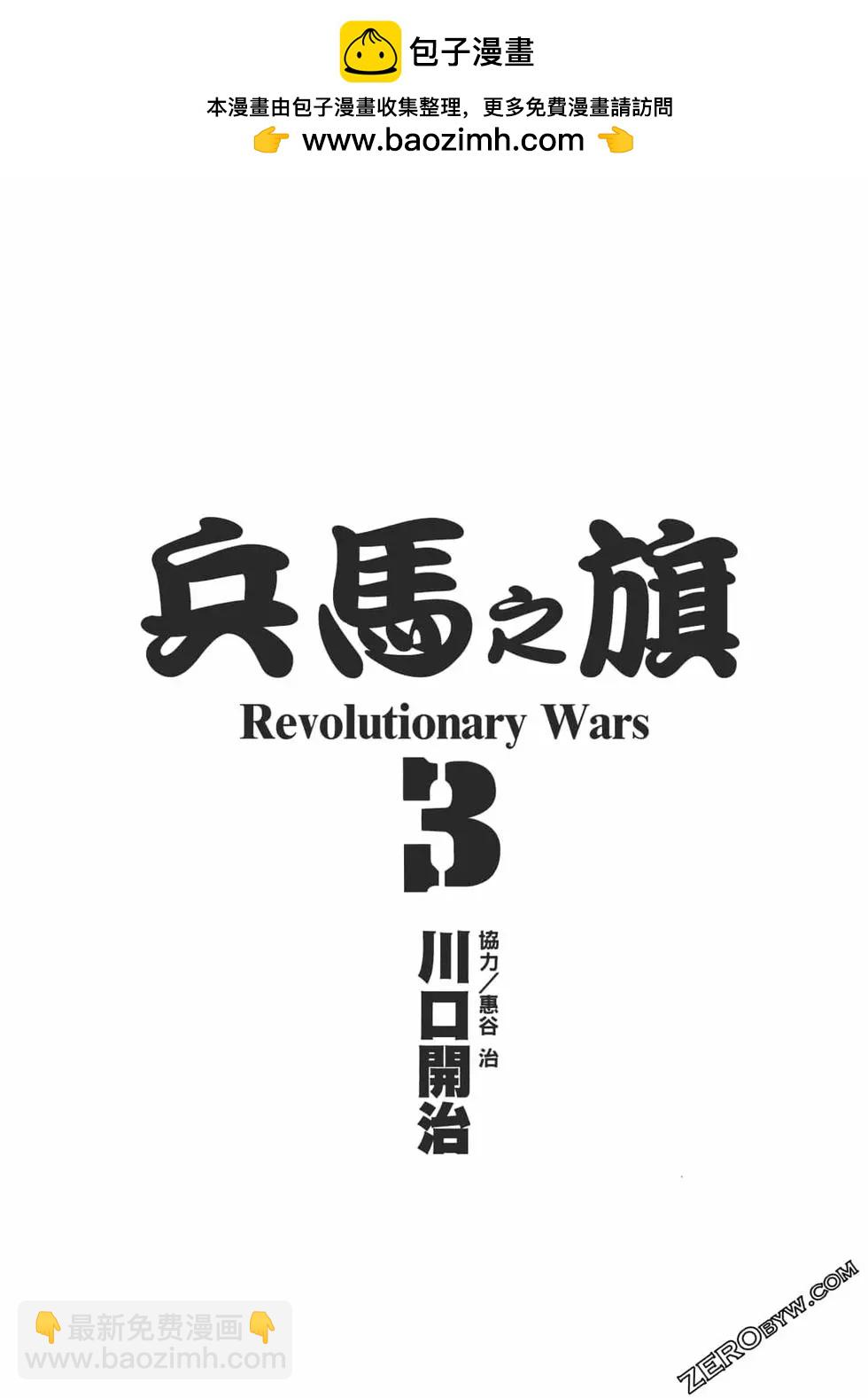 第03卷1