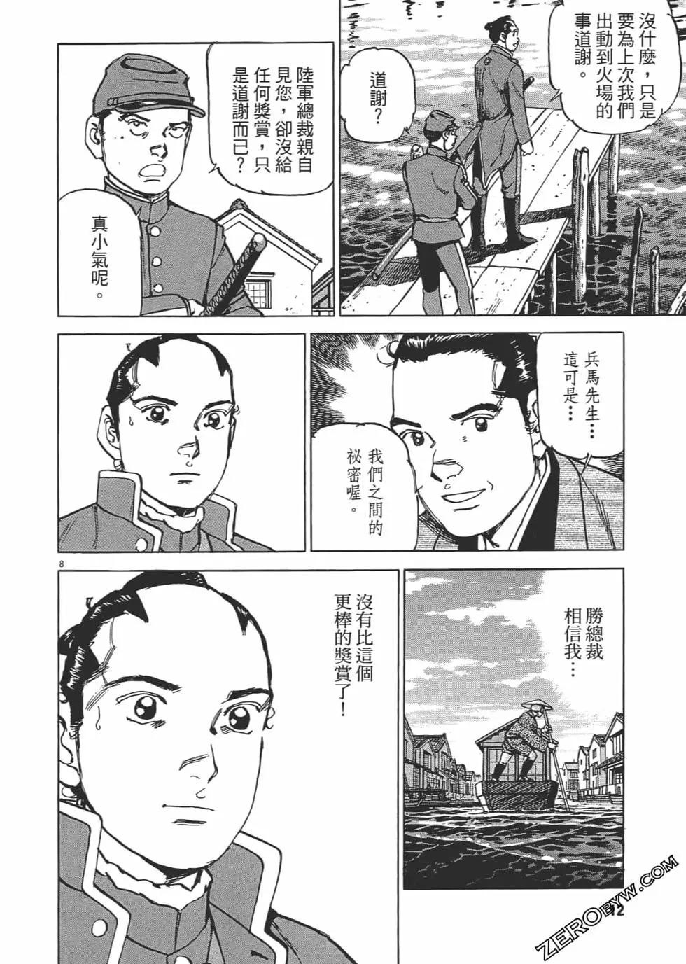 第03卷10