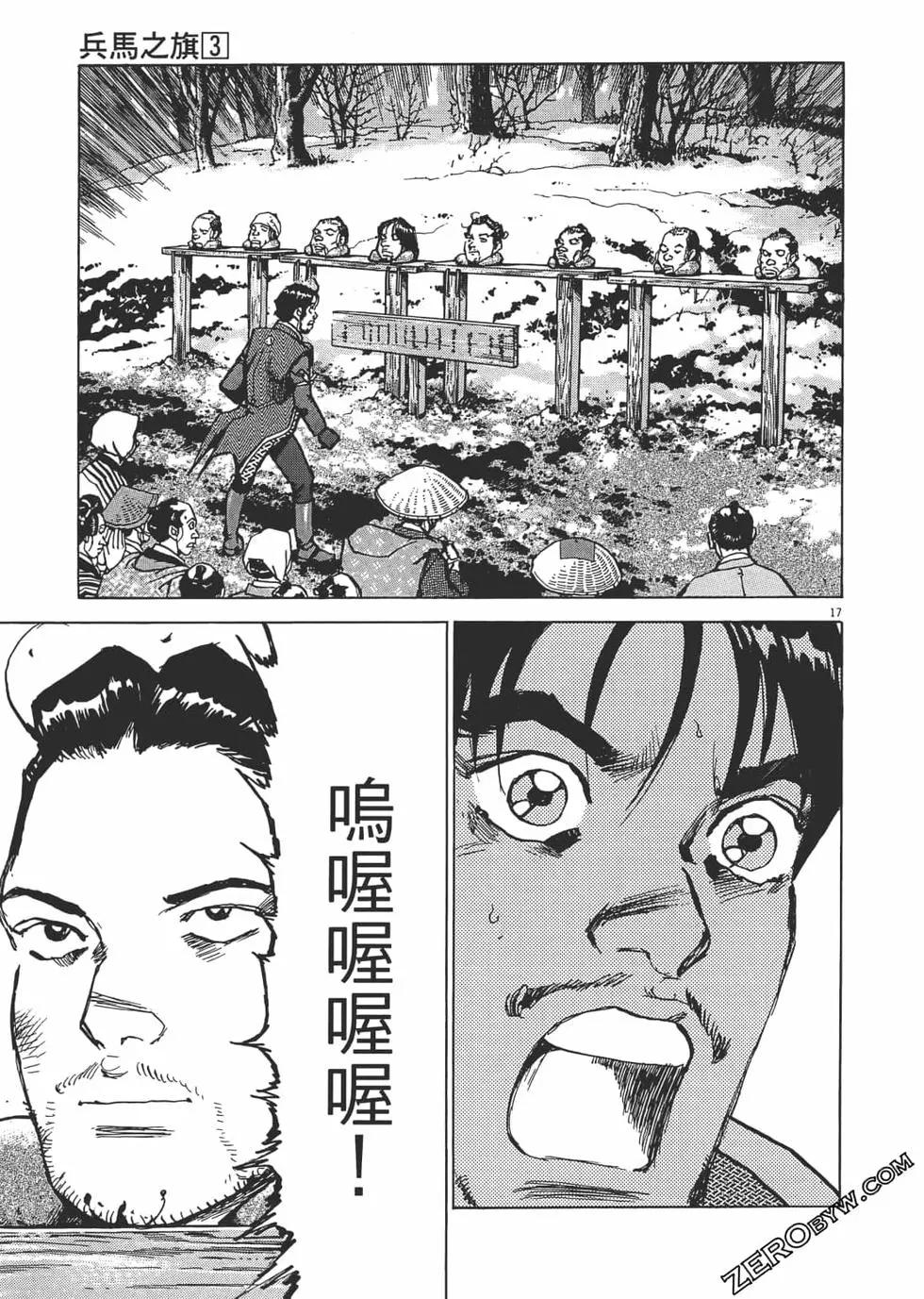 第03卷101