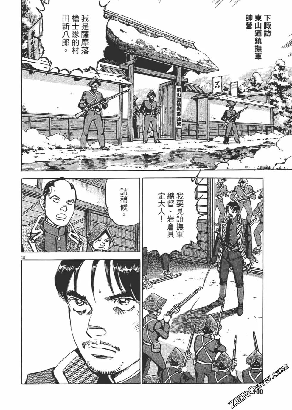 第03卷102
