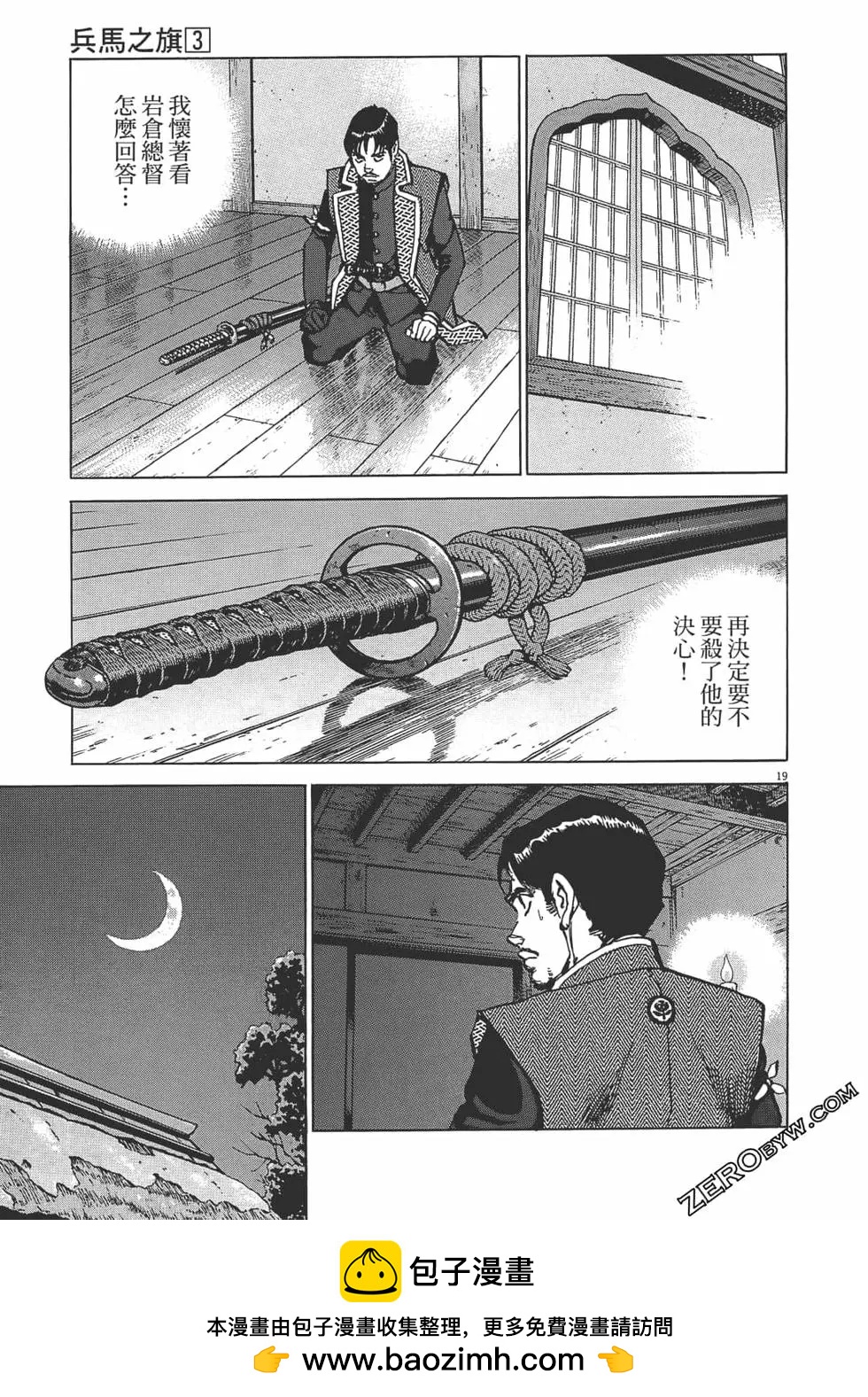 第03卷103