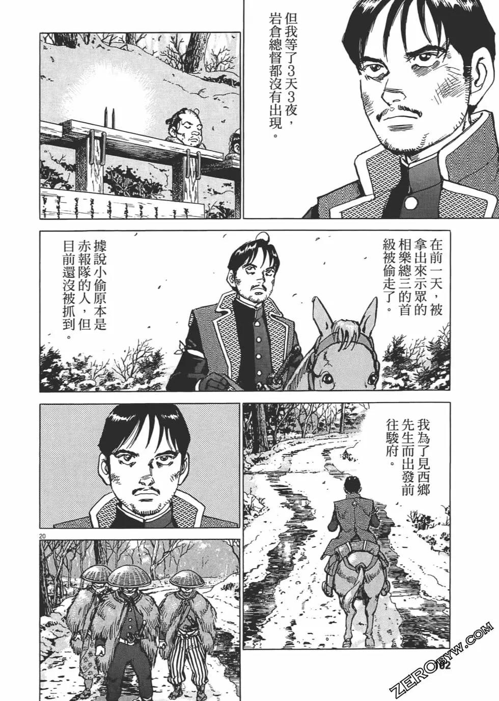 第03卷108