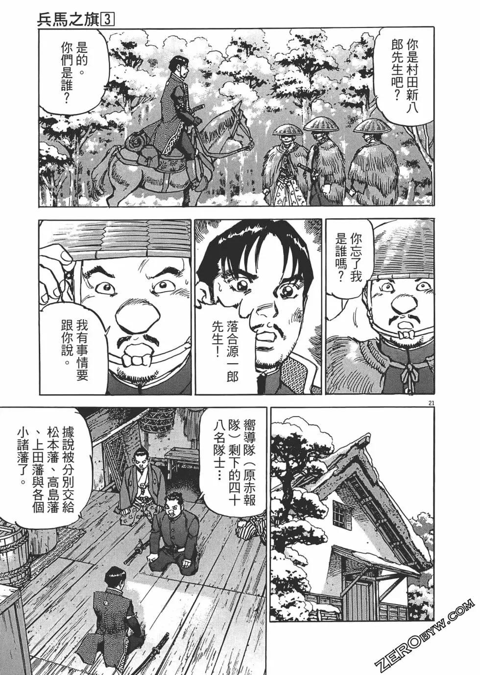 第03卷109