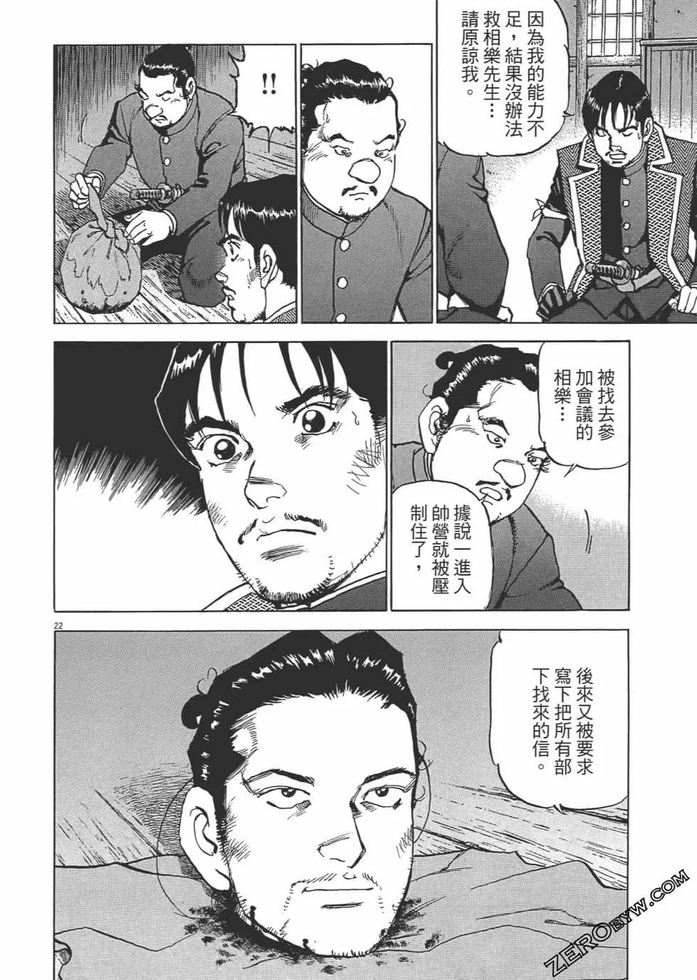 第03卷110