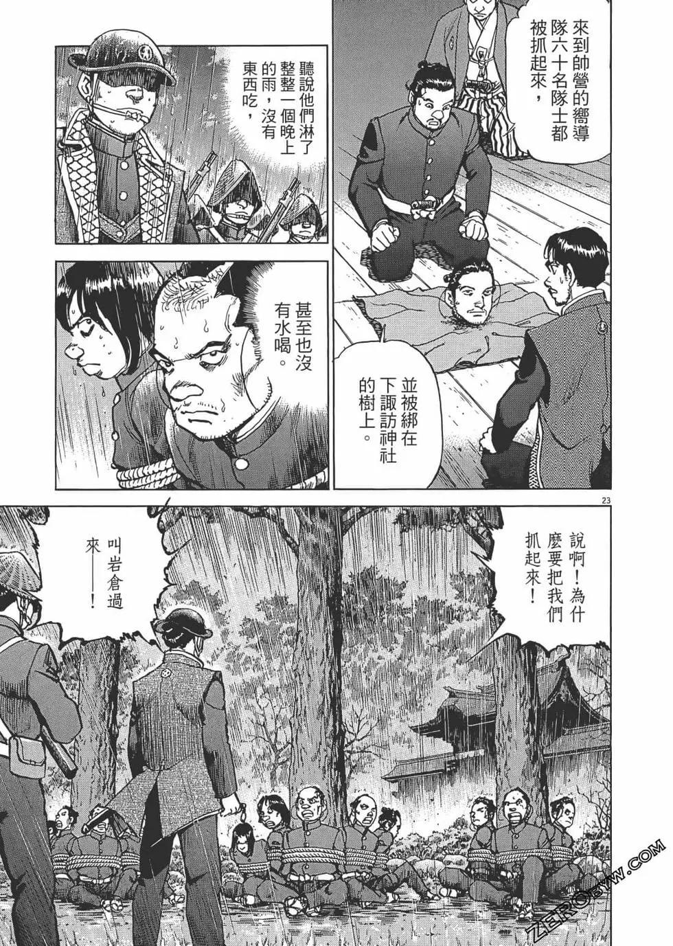 第03卷111