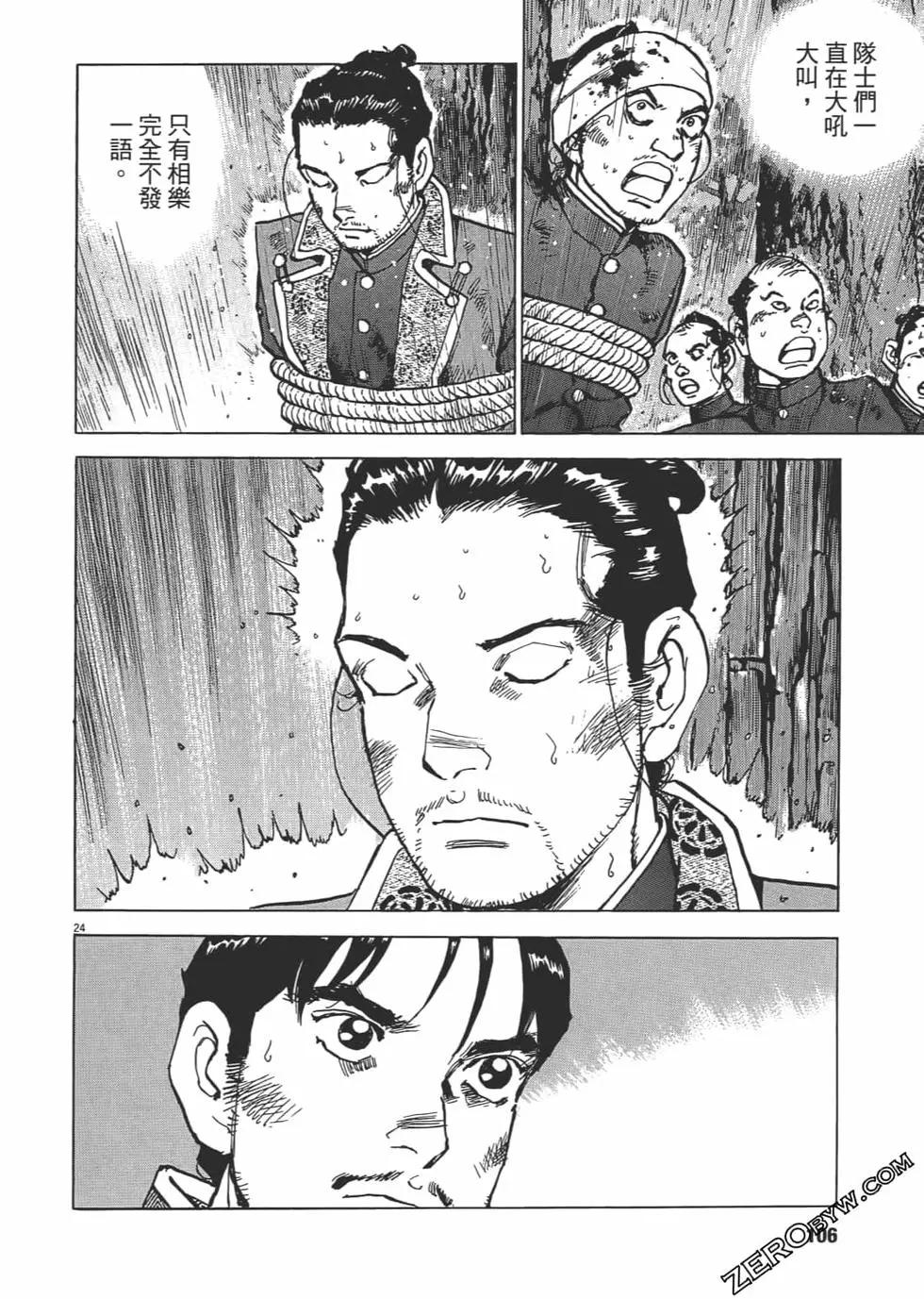 第03卷112