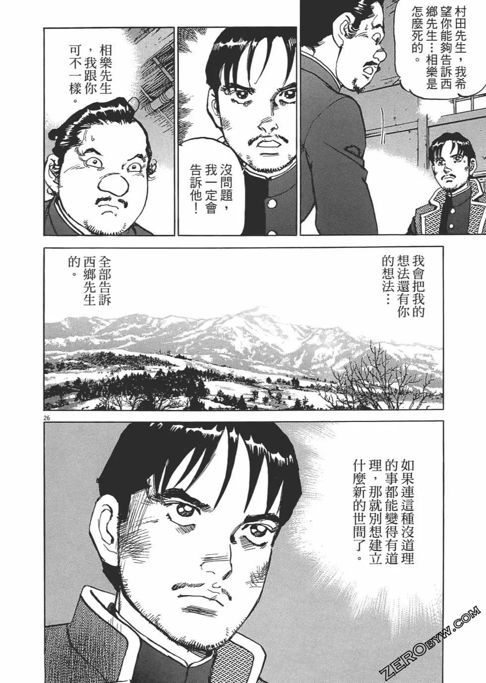 第03卷114