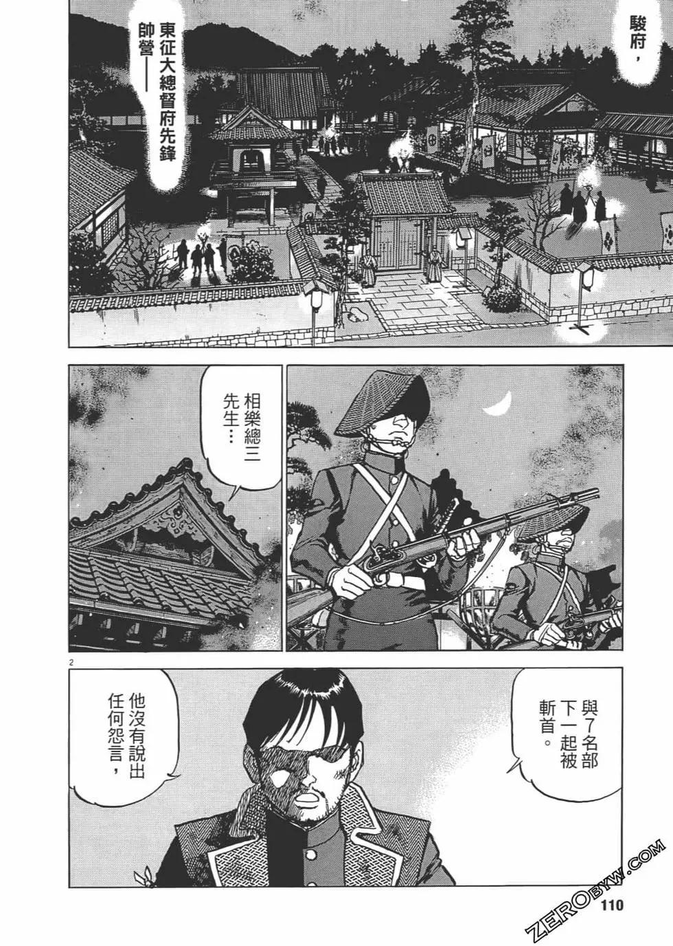 第03卷116