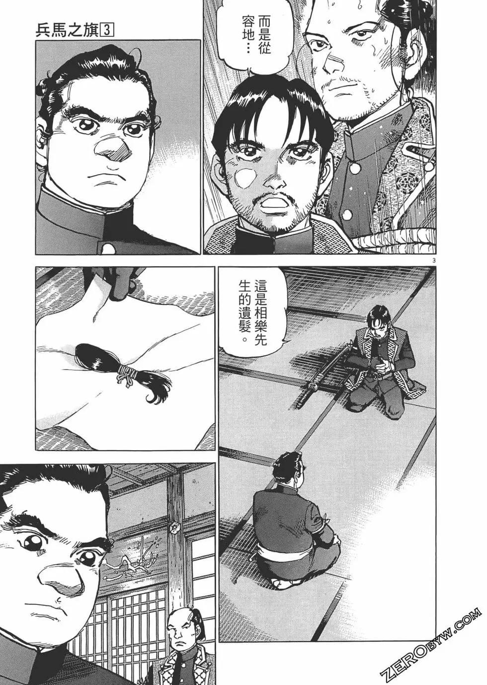 第03卷117
