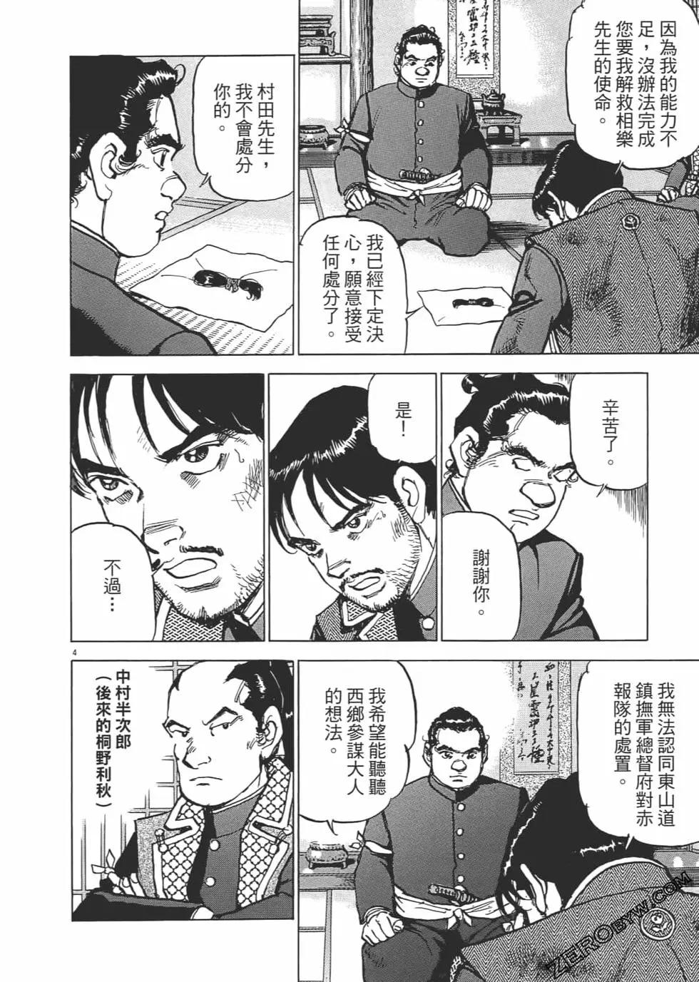 第03卷118