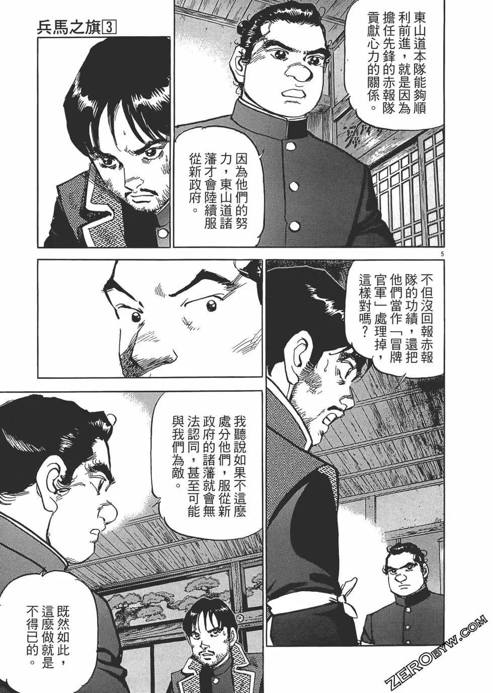 第03卷119