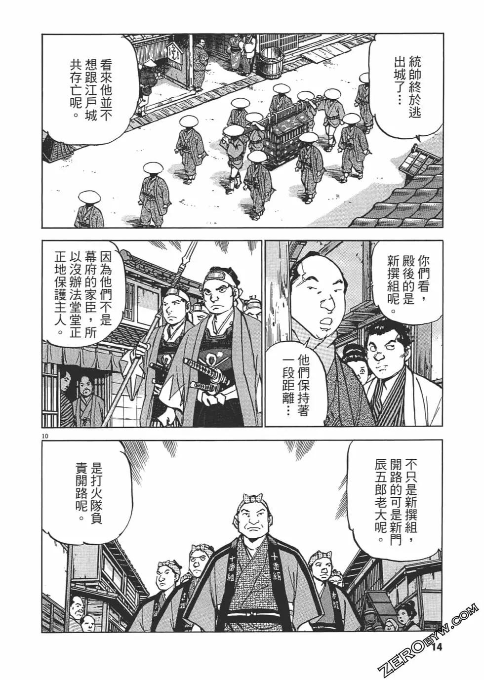 第03卷12