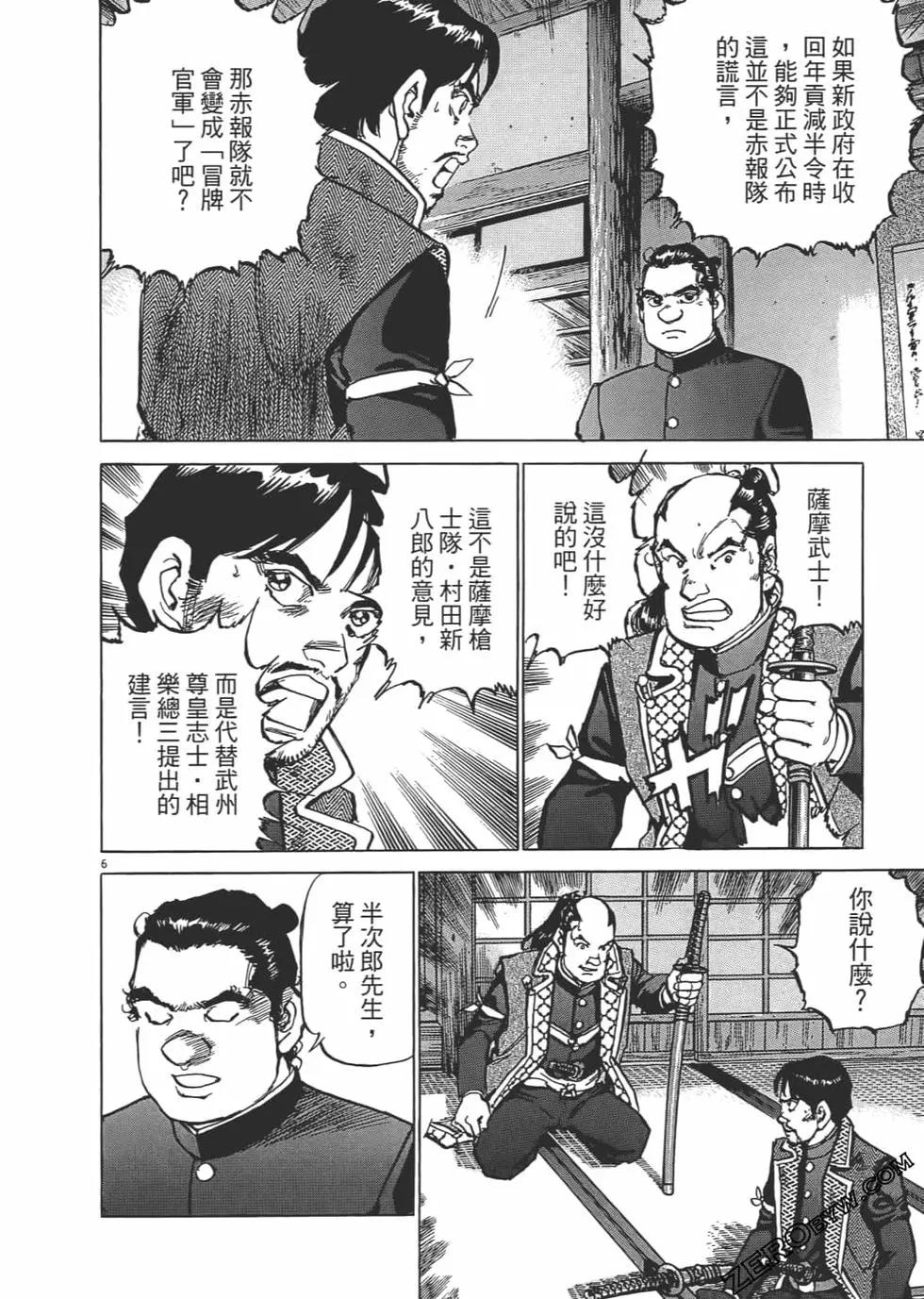 第03卷120