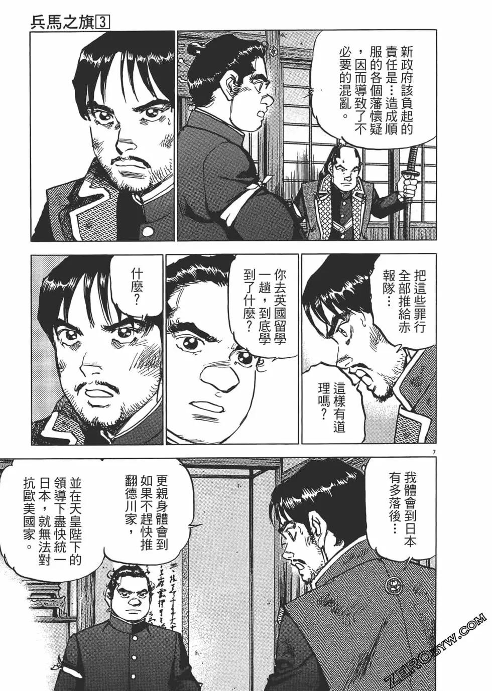 第03卷121