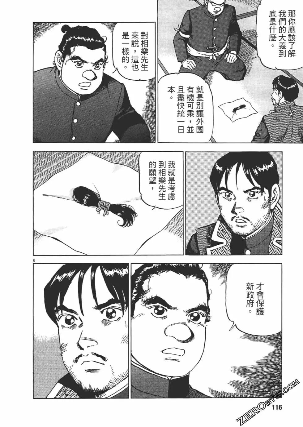 第03卷122