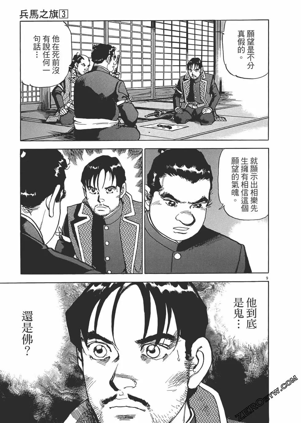 第03卷123