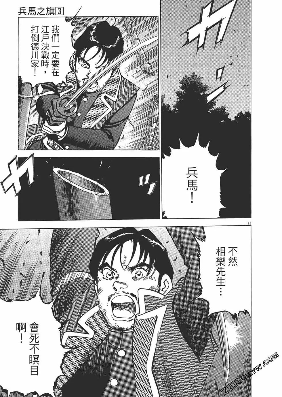 第03卷127