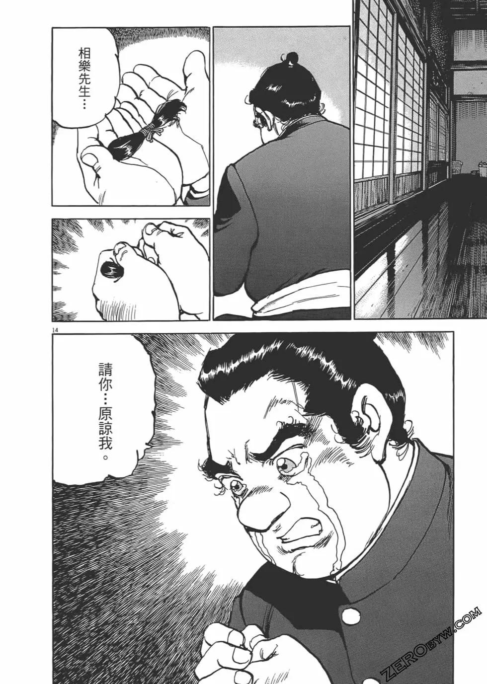 第03卷128