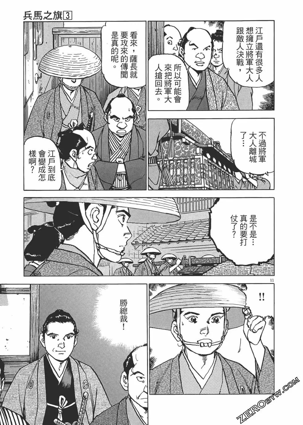 第03卷13