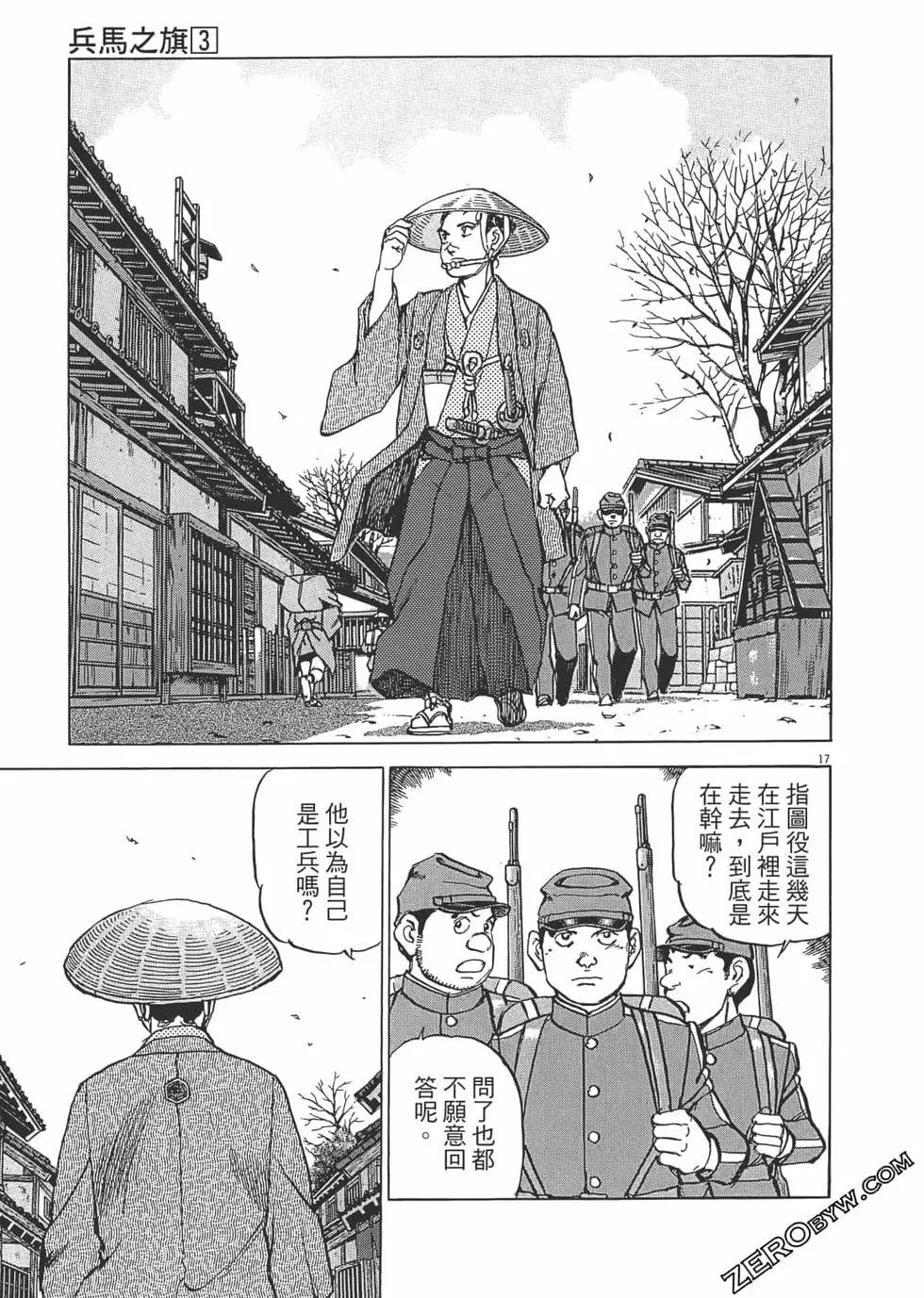 第03卷131