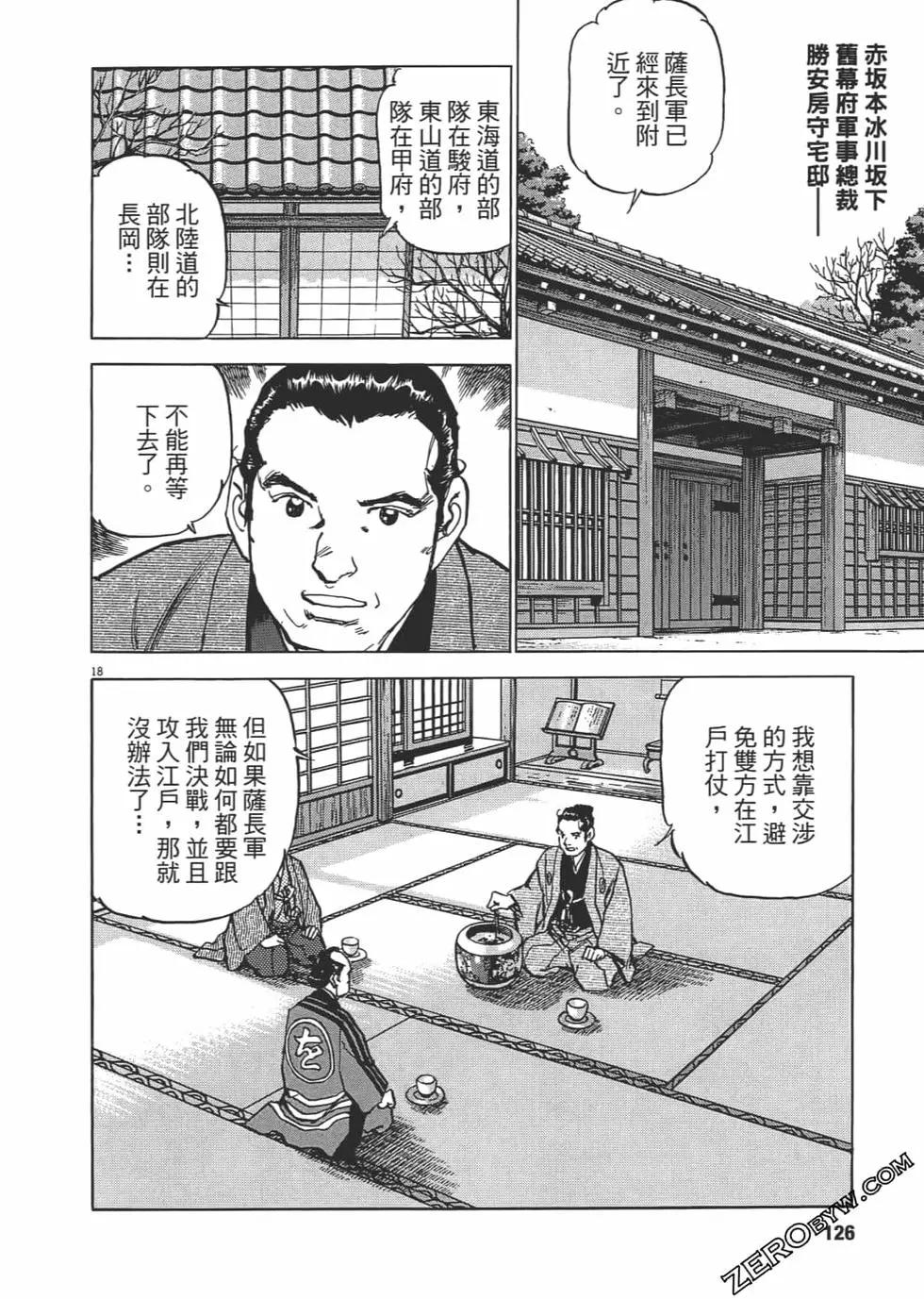第03卷132