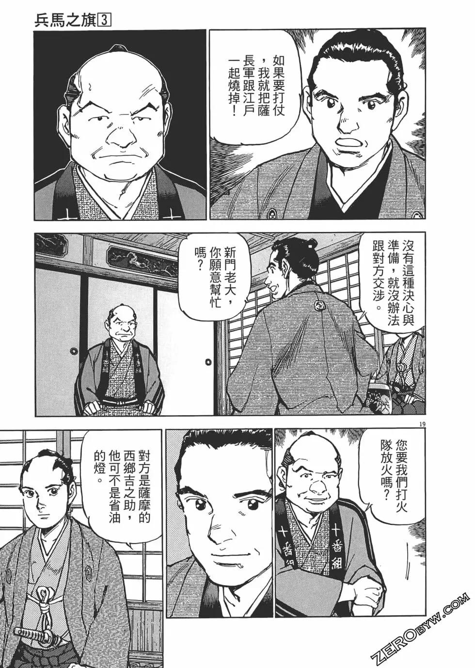 第03卷133