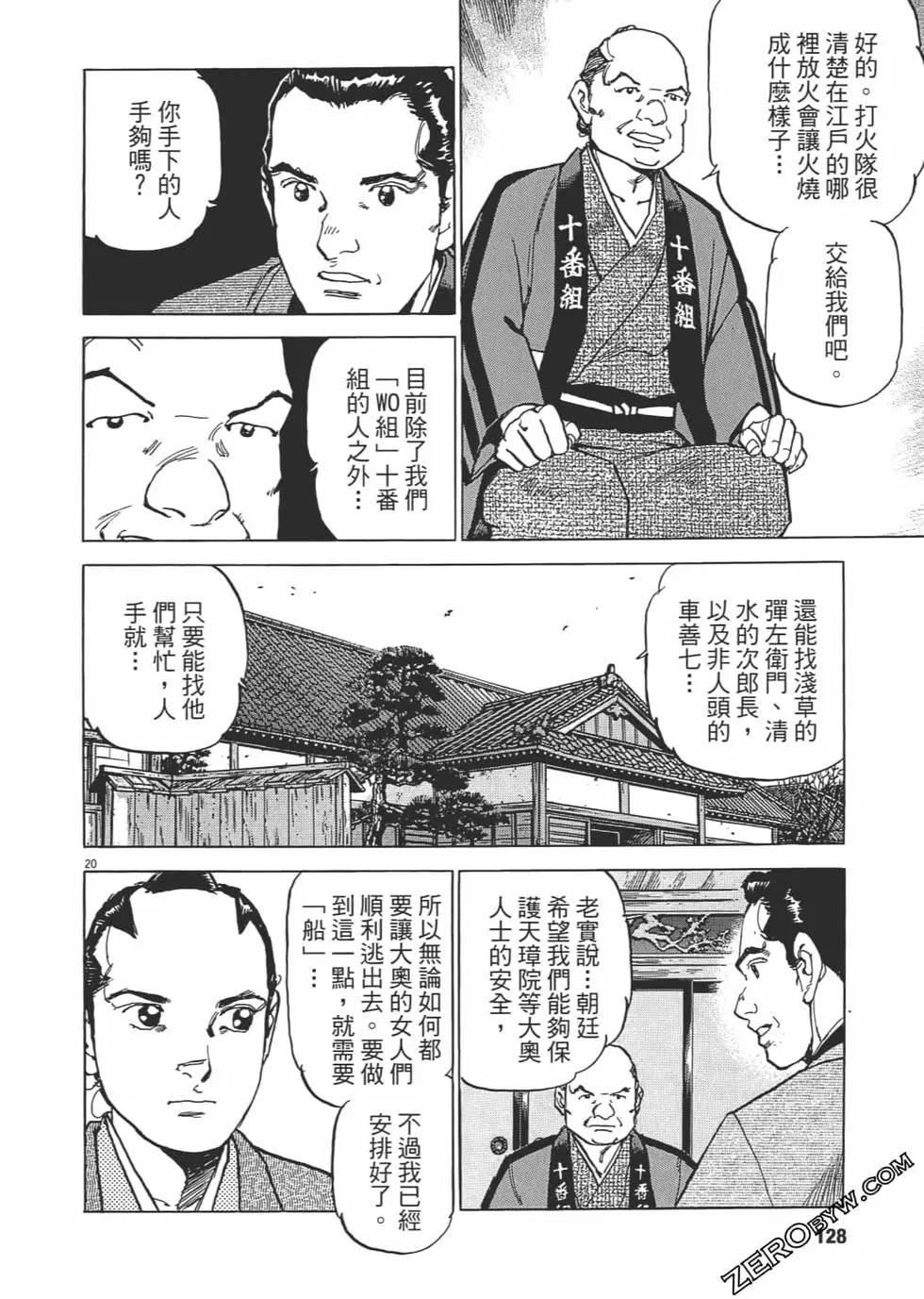 第03卷134