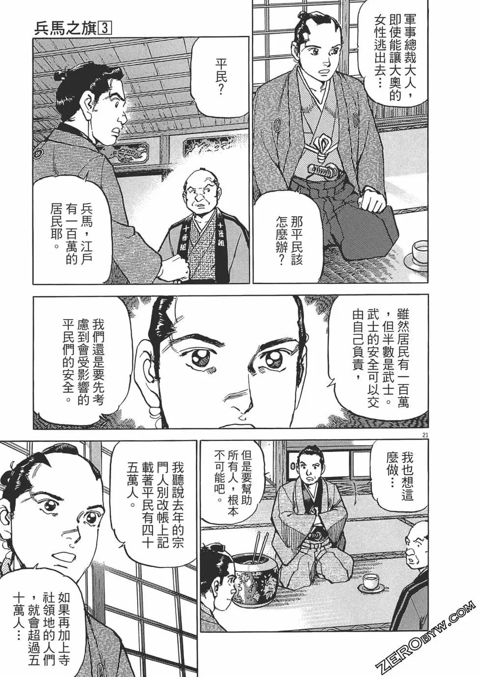 第03卷135