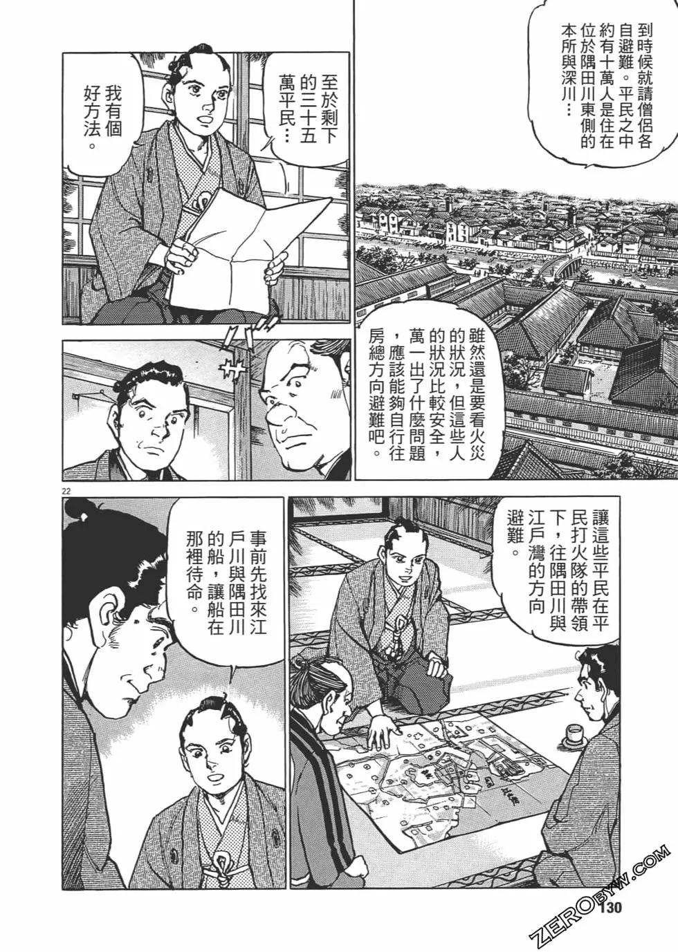 第03卷136