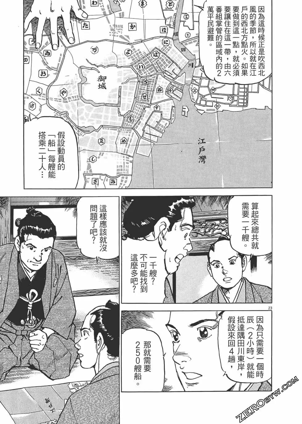 第03卷137